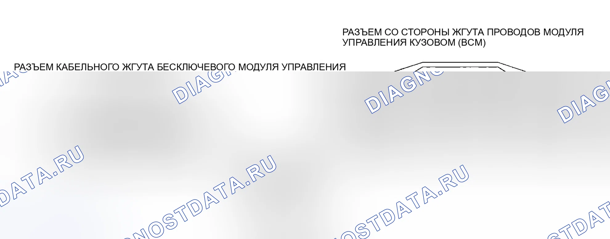 Рис. 66: ИДЕНТИФИКАЦИОННЫЙ КОД ДАТЧИКА № 3 НЕ МОЖЕТ БЫТЬ ПЕРЕПРОГРАММИРОВАН [СИСТЕМА ВВОДА БЕЗ КЛЮЧА]. Mazda 5 I
