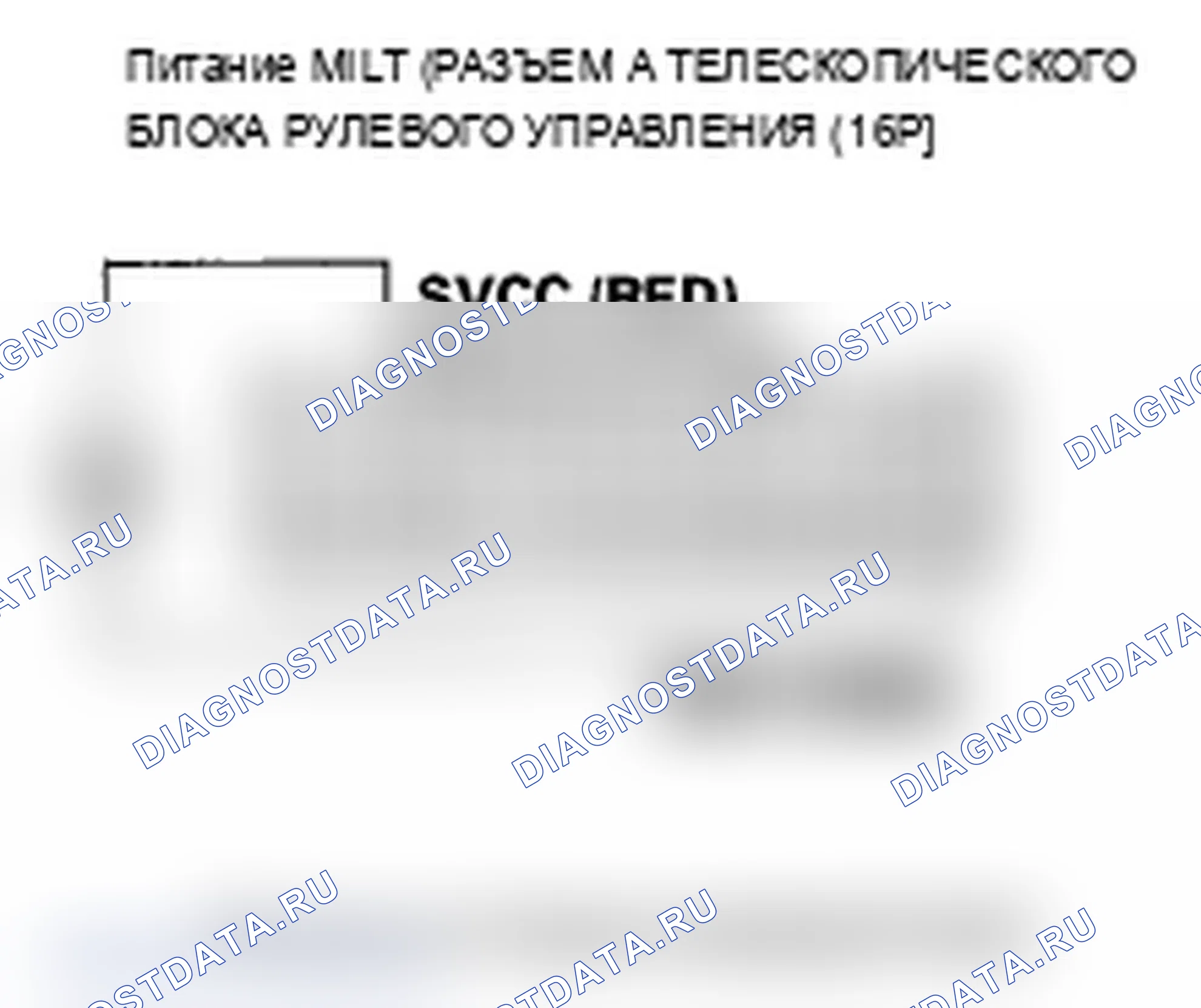 Рис. 56. Acura RL II рестайлинг