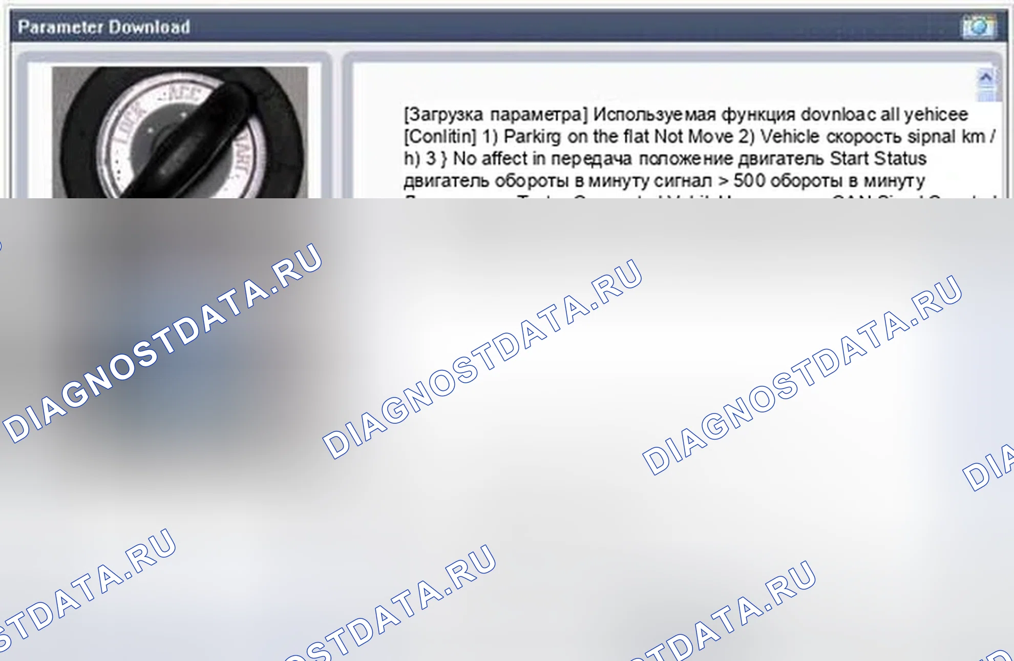 Рис. 86. Hyundai Genesis I рестайлинг