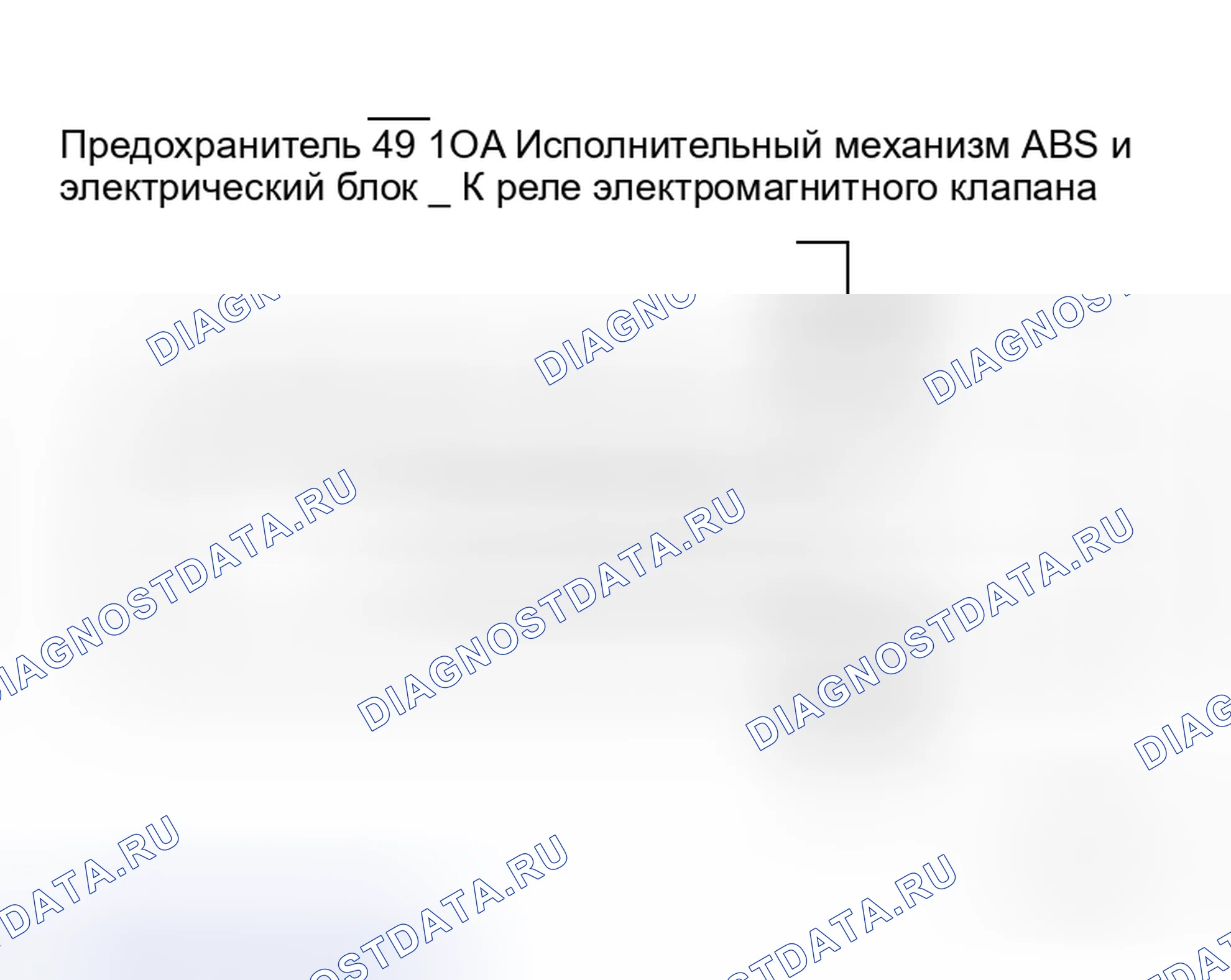 Рис. 81: С CONSULT-II: Код неисправности No C1109; без CONSULT-I: код неисправности No57. Honda N-One I