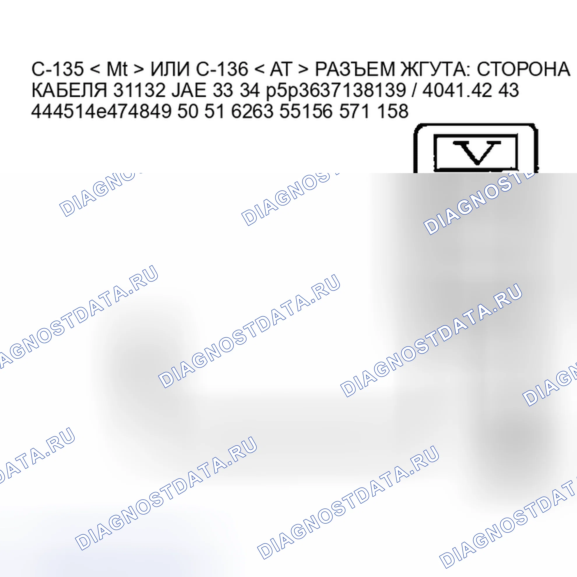 Рис. 380. Mazda MX-5 NA
