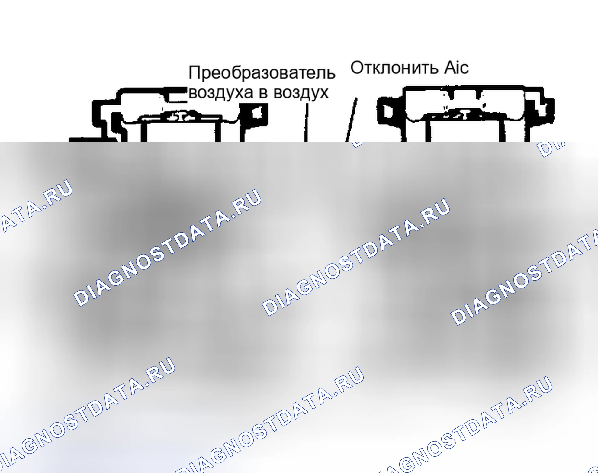 Рис. 180: ПНЕВМАТИЧЕСКИЙ ЭЛЕКТРОКЛАПАН/ЭЛЕКТРОКЛАПАН ПЕРЕКЛЮЧЕНИЯ ВОЗДУХА (ПЕДАЛИ). Buick Electra Park Avenue Ultra transition