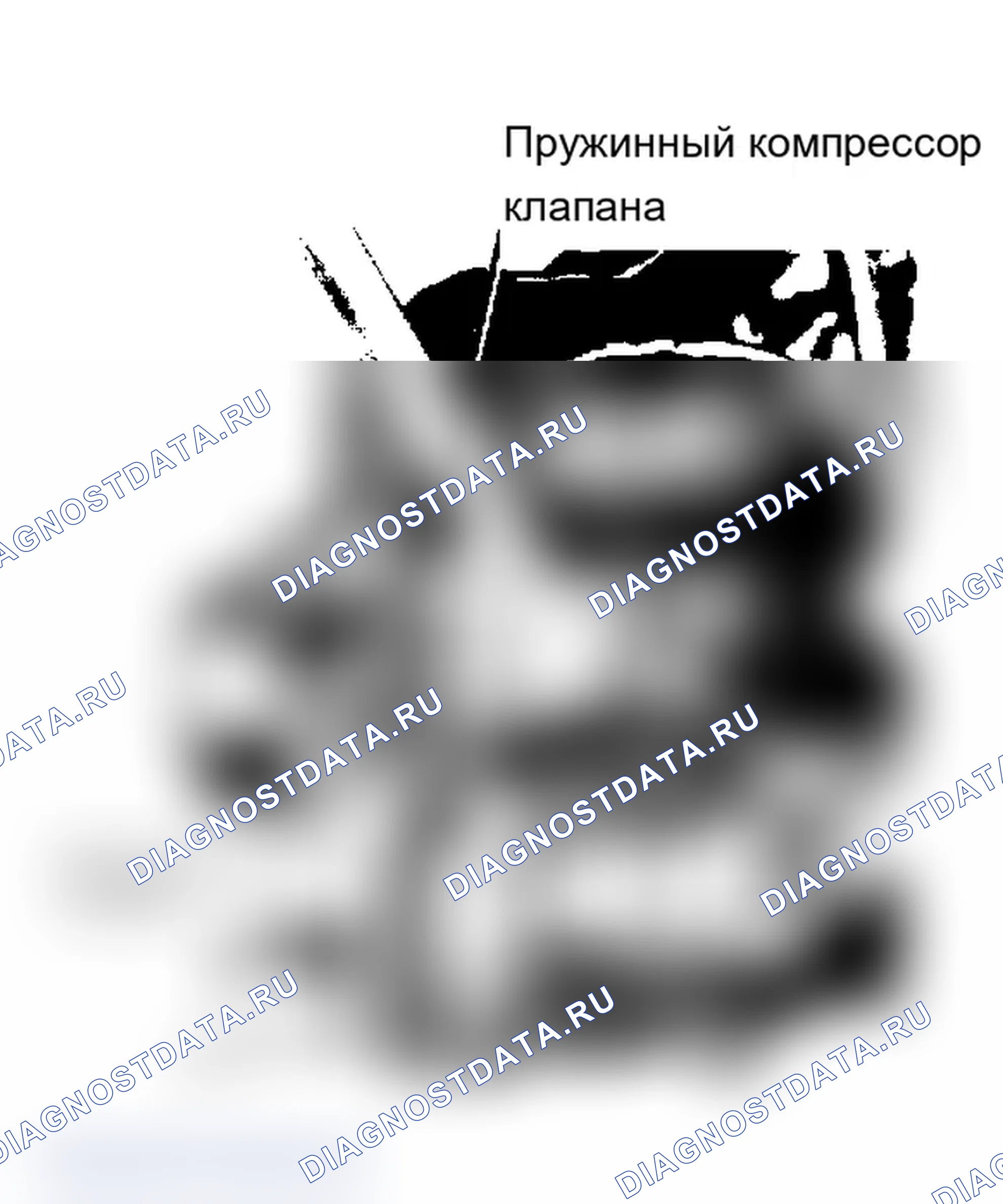 Рис. 84: Снятие и установка пружины клапана Если давление воздуха не позволяет удерживать клапан закрытым, снимите головку цилиндра и осмотрите на предмет возможного повреждения клапана.. Ford Cab & Chassis Ranger 