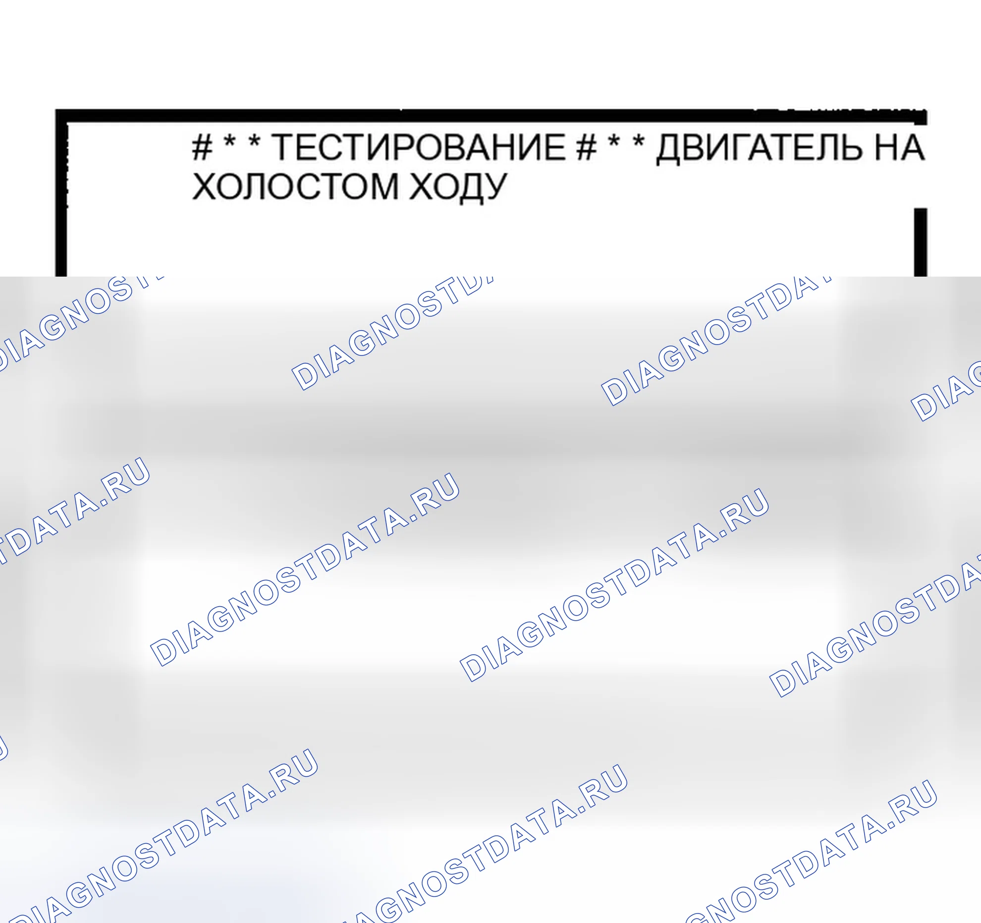 Рис. 22. Infiniti G35 III