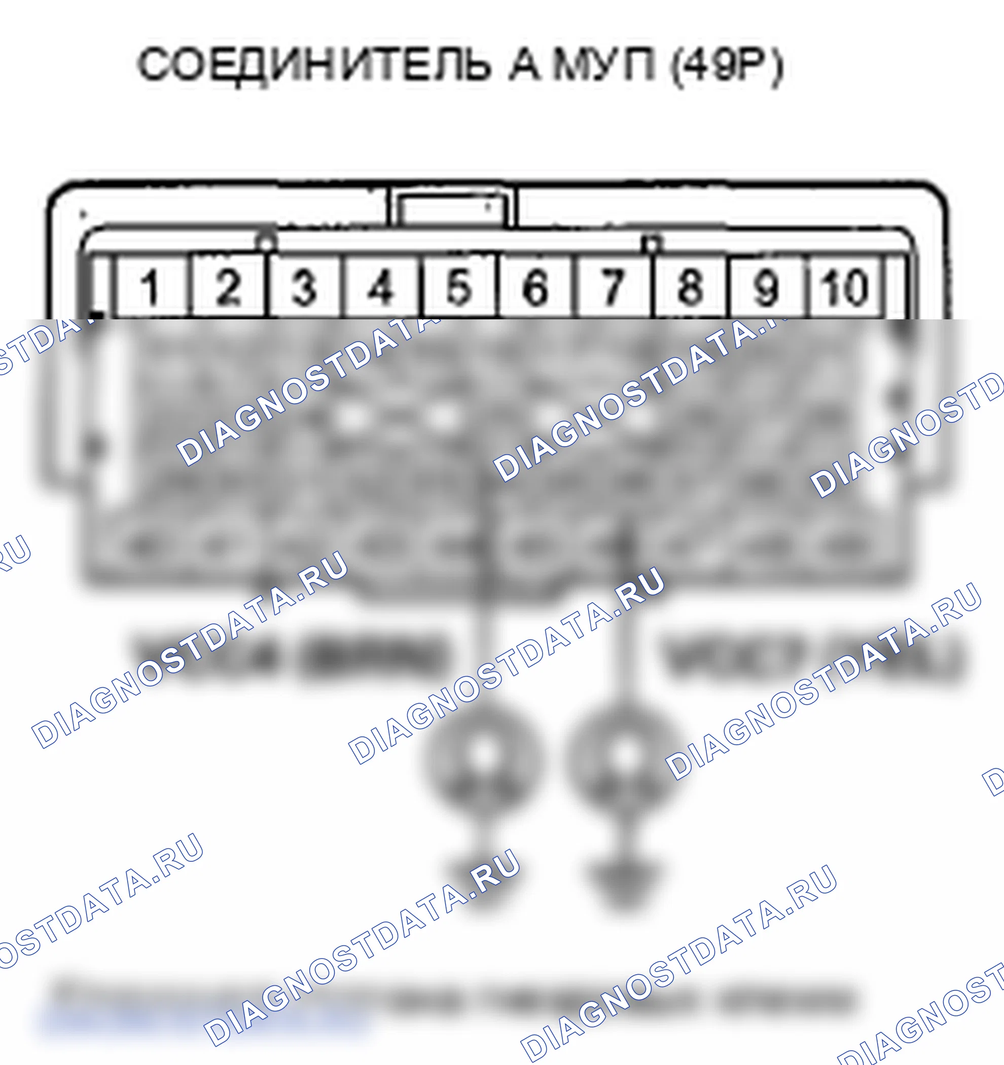 Рис. 446: расшифровка кода ошибки P0651: Неисправность датчика опорного напряжения B. Honda Crosstour I
