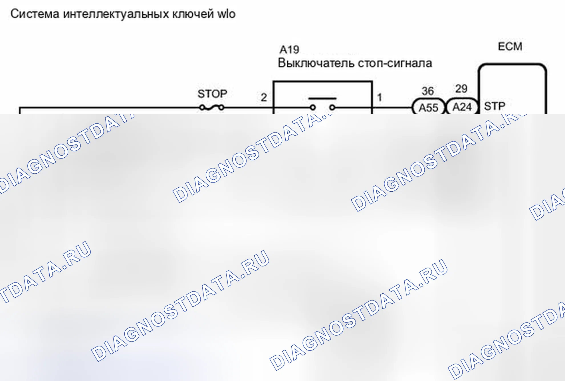 Рис. 14: электросхема. Toyota Camry XV40 рестайлинг