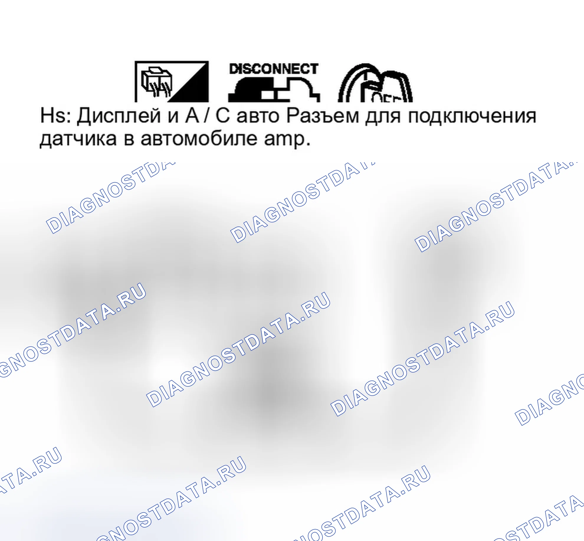 Рис. 633. Infiniti G35 III