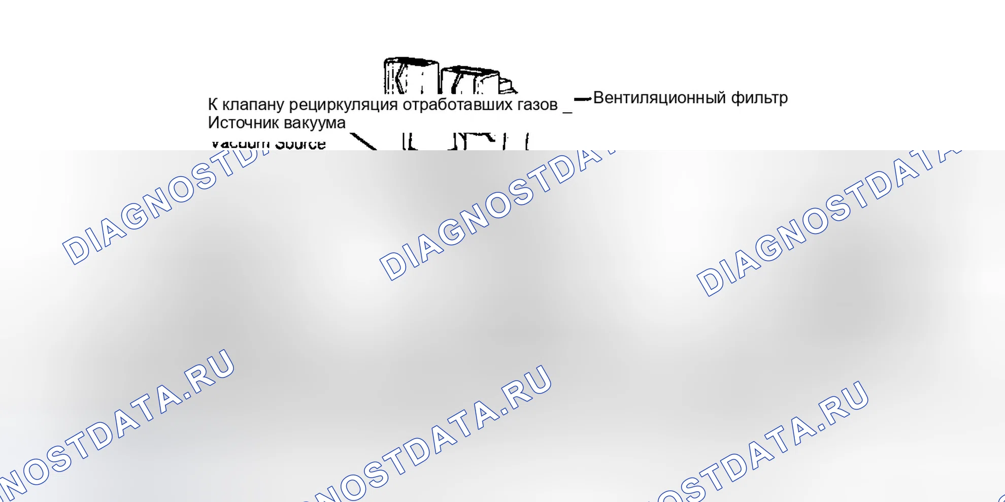 Рис. 28: Электромагнитный клапан рециркуляция отработавших газов (EGRV). Ford Econoline E150 