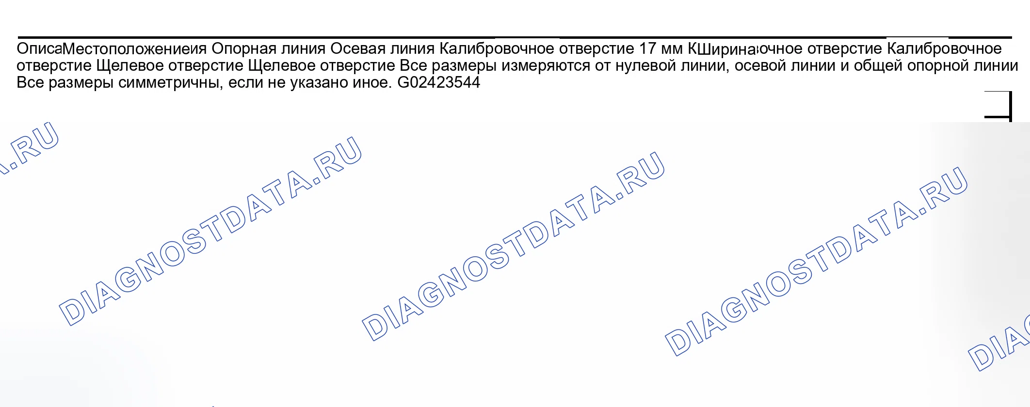 Рис. 81. GMC Savana H2500 