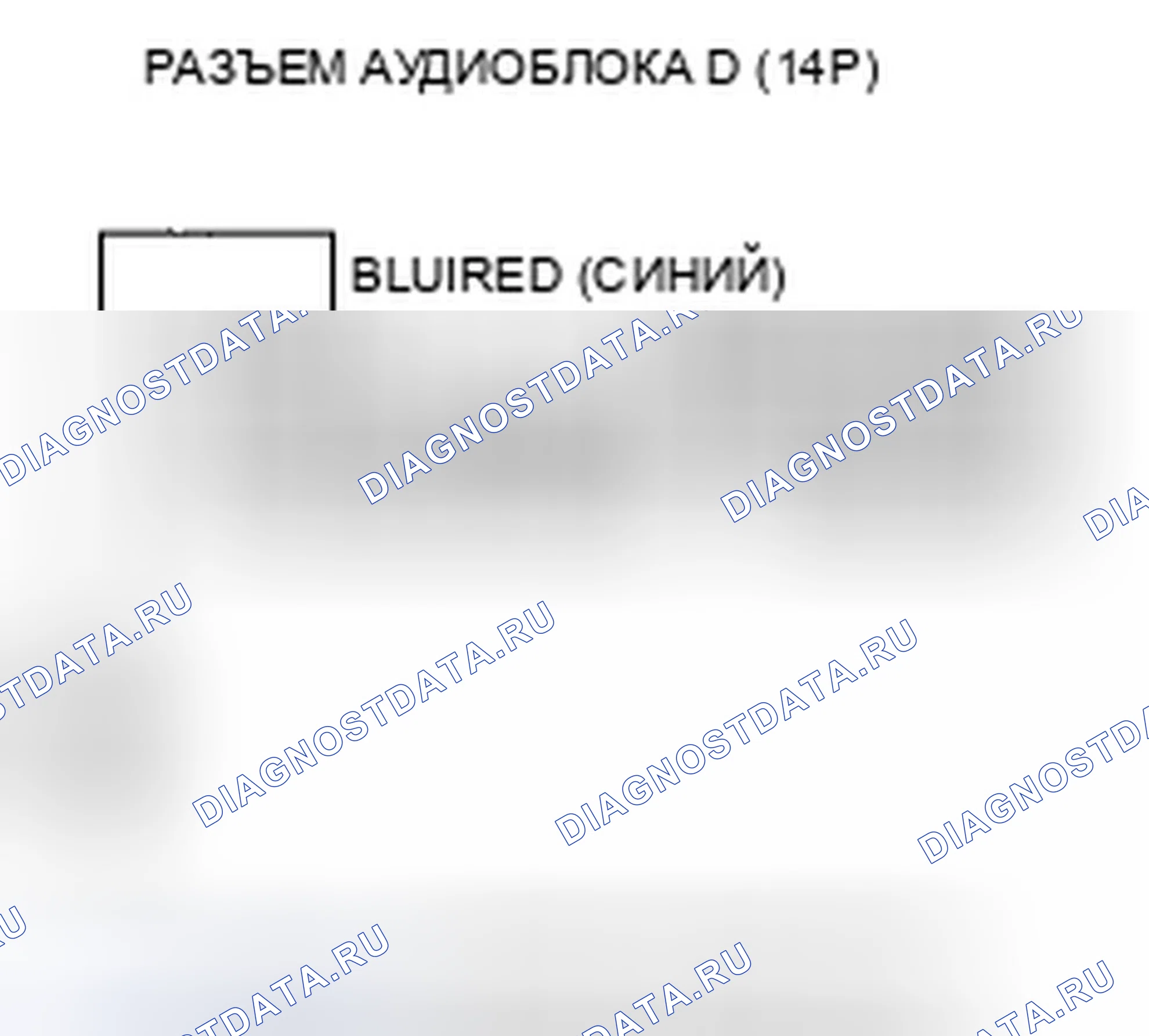 Рис. 219. Honda Odyssey IV