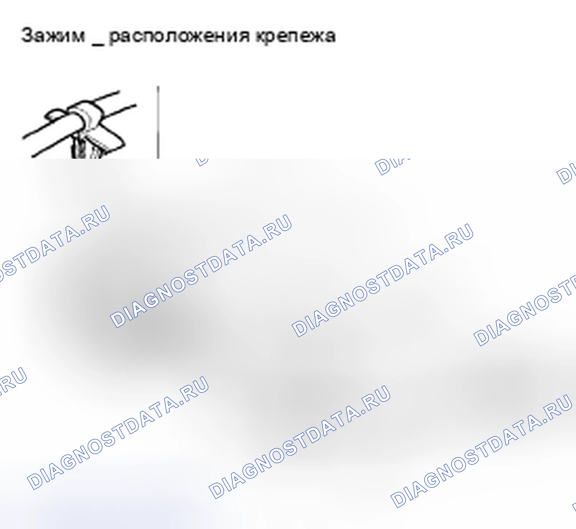 Рис. 85: Сложить вниз заднее сиденье / разделить сложить вниз заднее сиденье. Honda Civic VIII рестайлинг