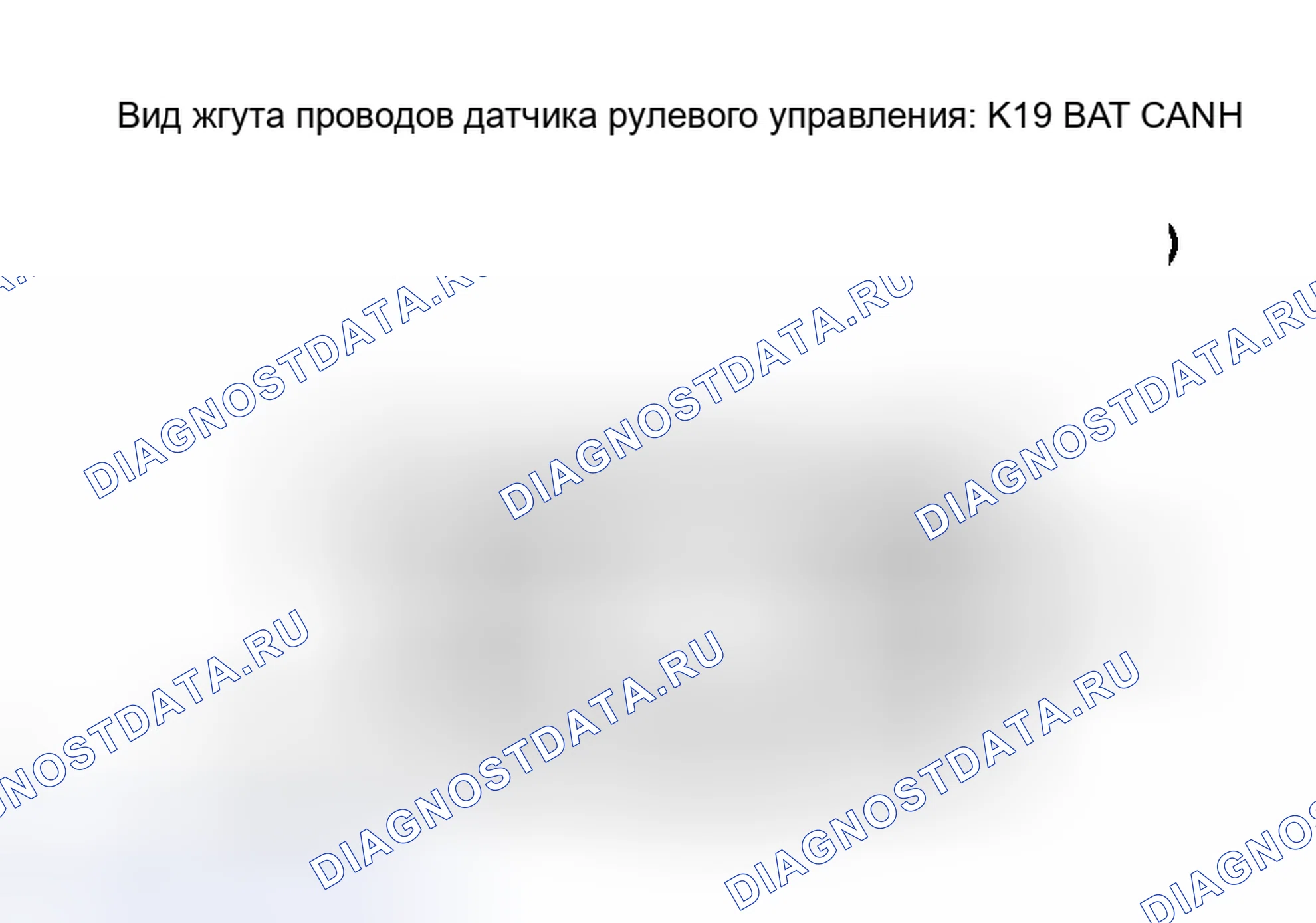 Рис. 120. Haval H8 I