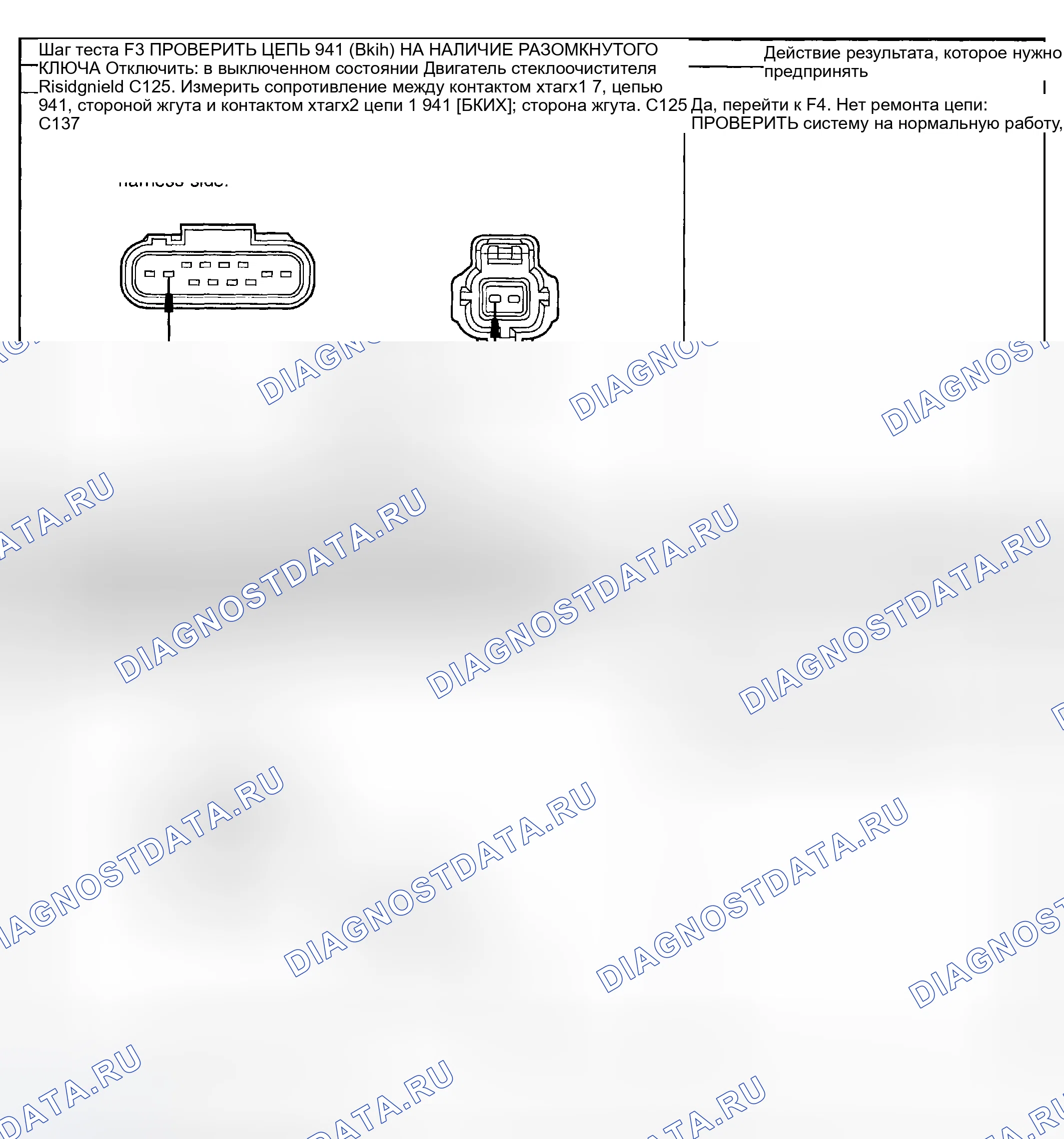 Рис. 27. Mercury Grand Marquis IV