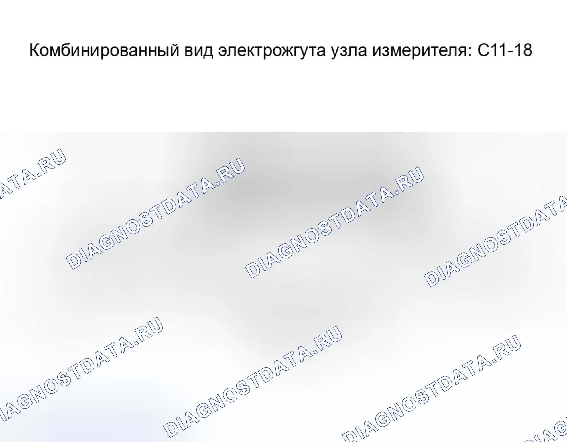 Рис. 56: ПРОЦЕДУРА КОНТРОЛЯ. Toyota Matrix E130