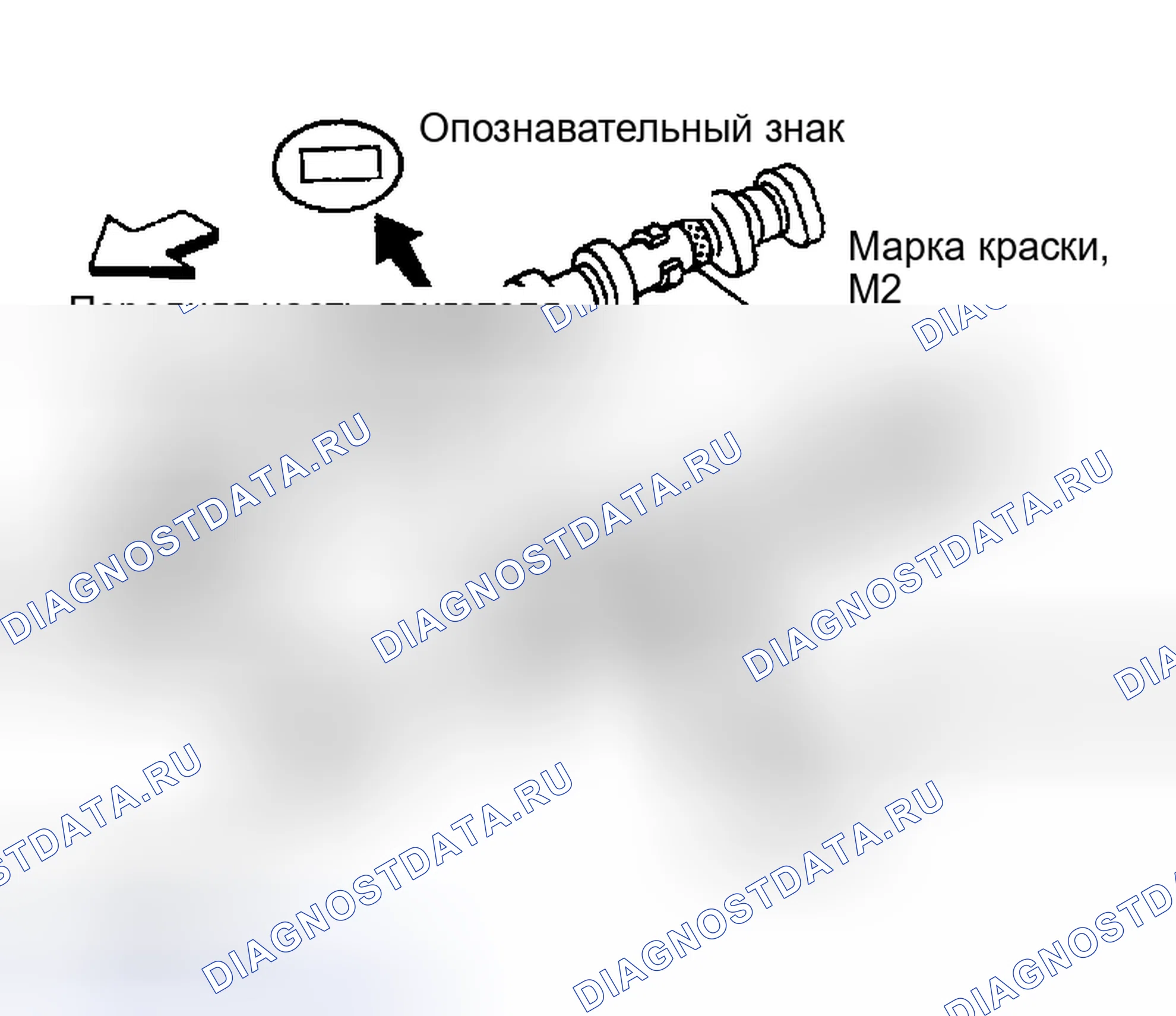 Рис. 442. Nissan Altima L31