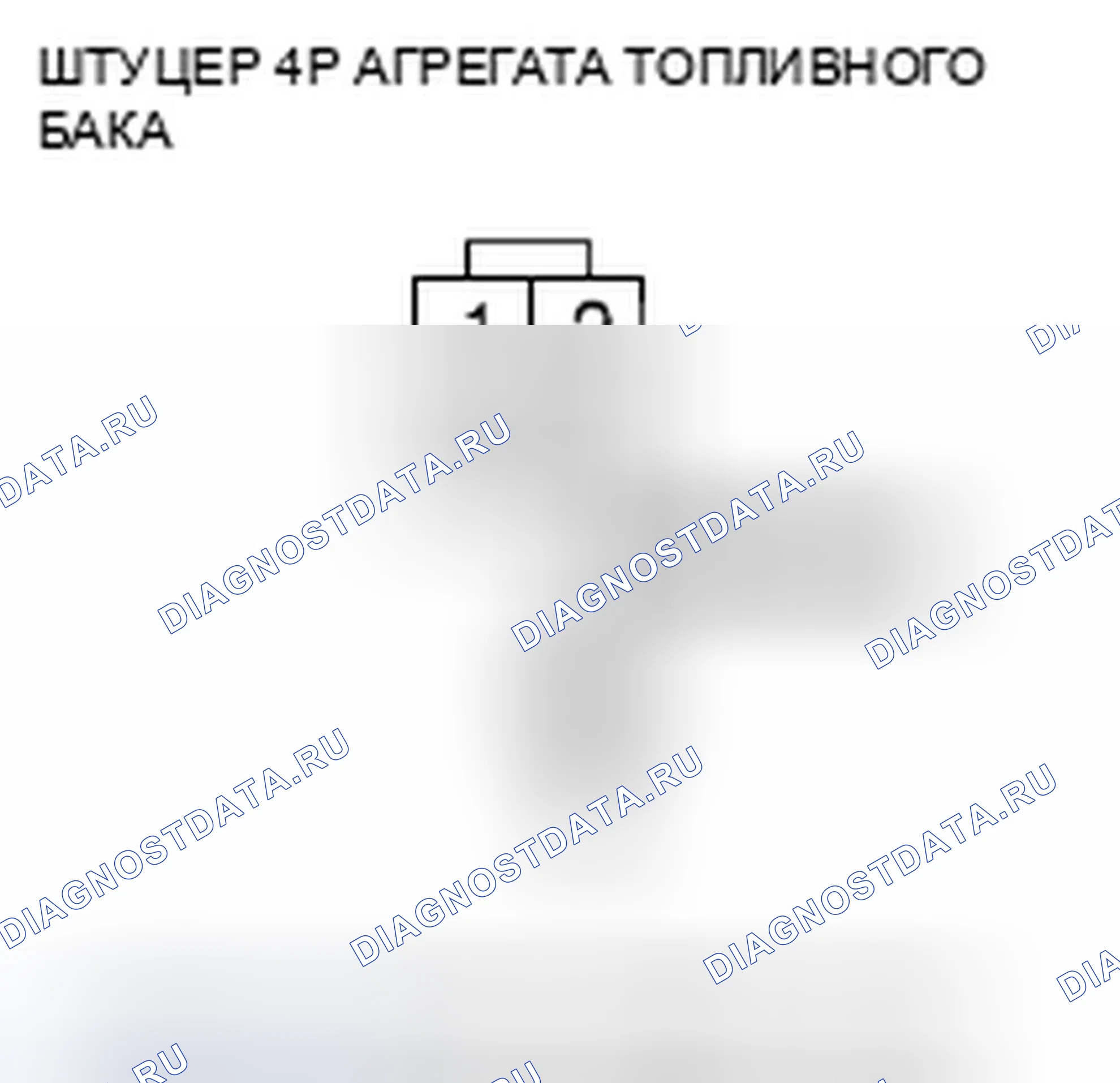 Рис. 242. Honda CR-V III