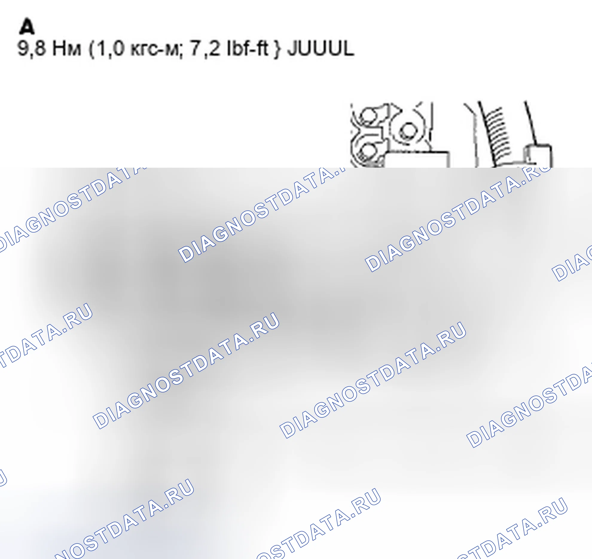 Рис. 12. Honda Insight ZE2