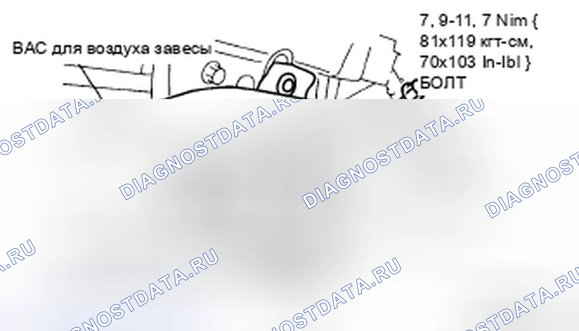Рис. 8. Mazda RX-8 I рестайлинг