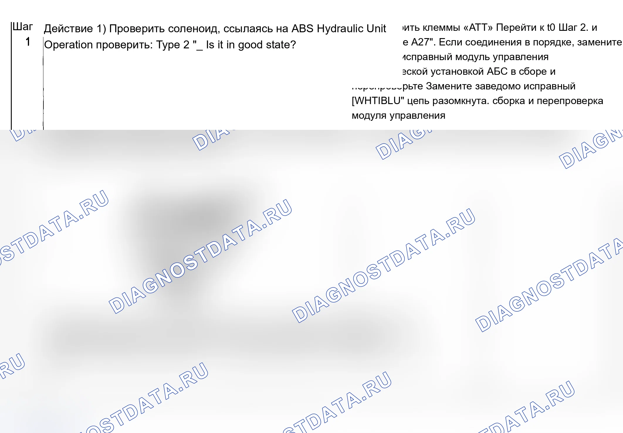 Как снять и установить цилиндр замка передней двери. Ford B-MAX I