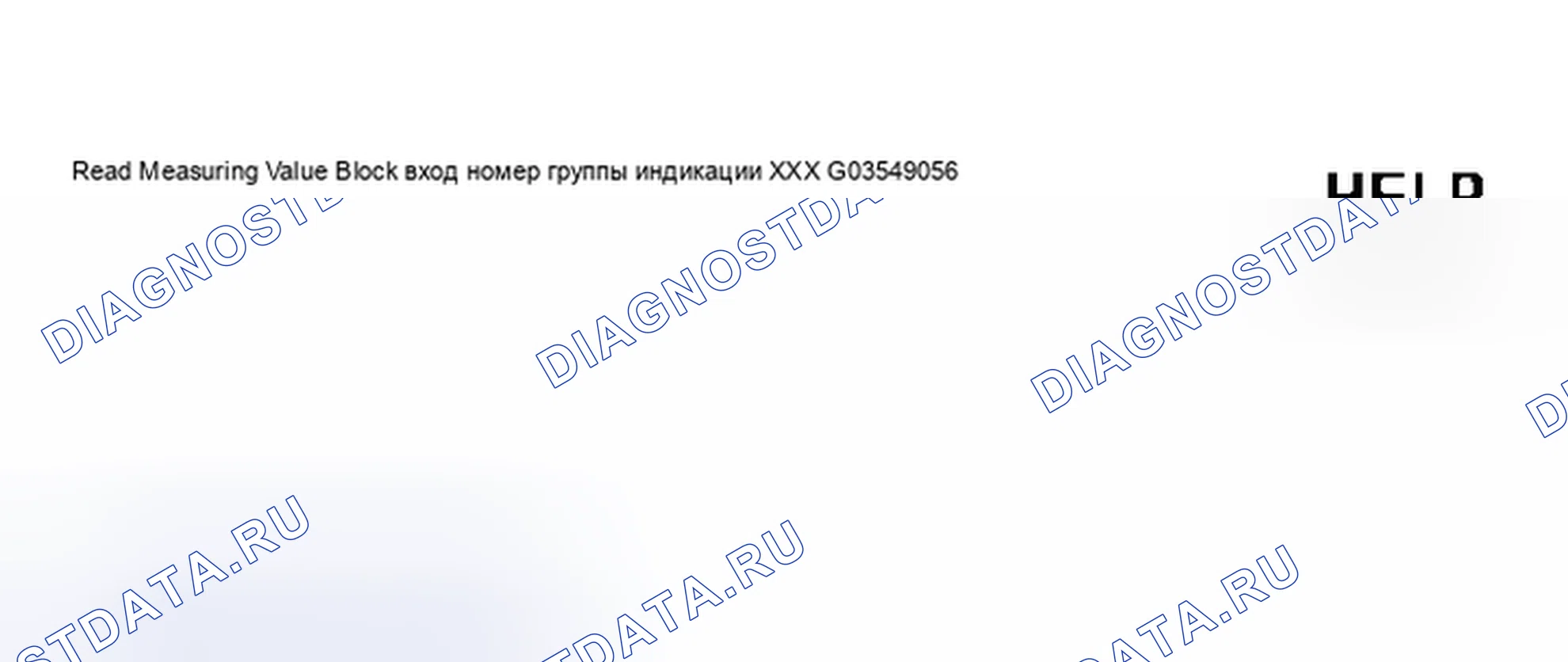 Рис. 200. Volkswagen Jetta III