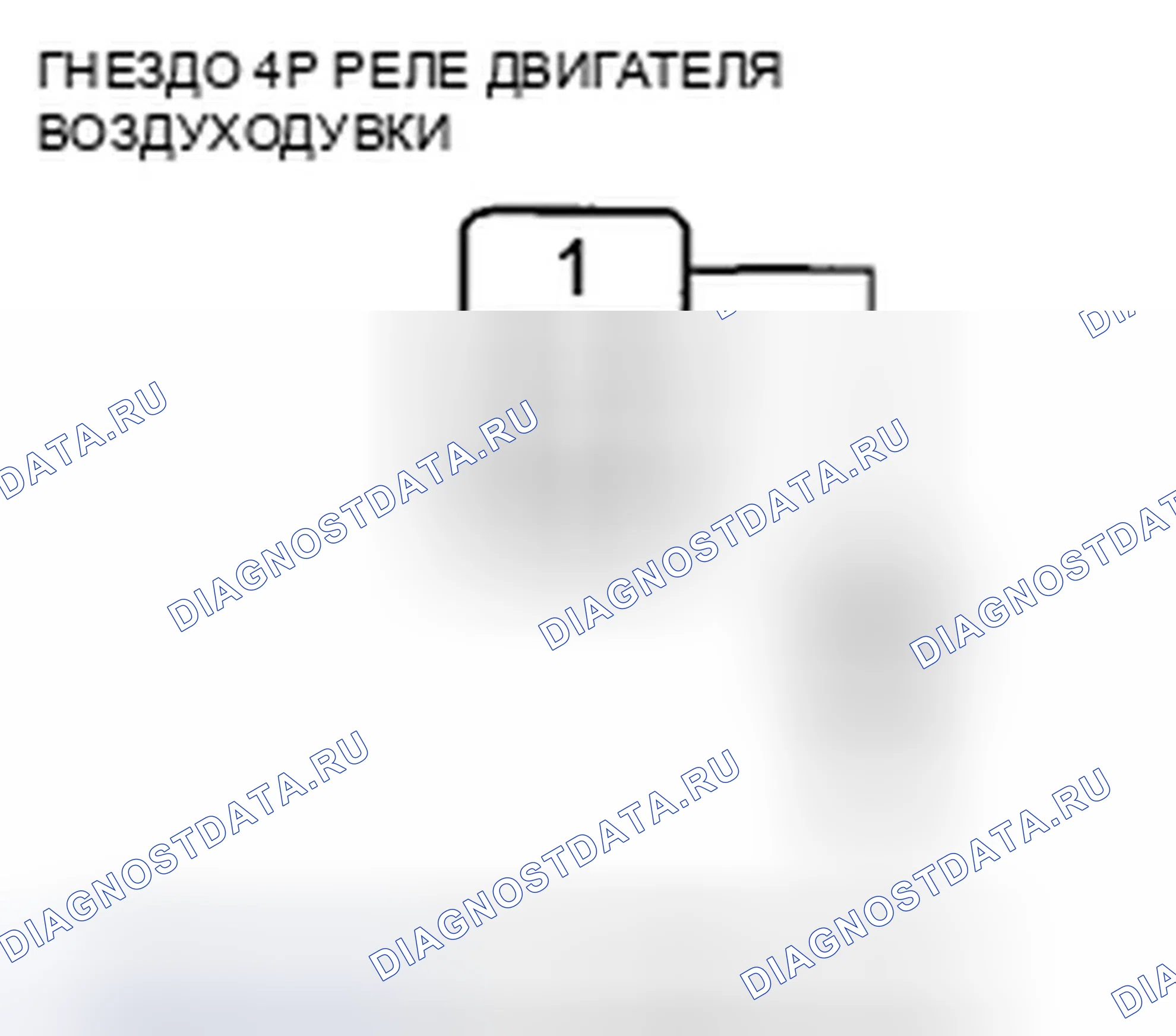 Рис. 142. Honda Accord VIII рестайлинг