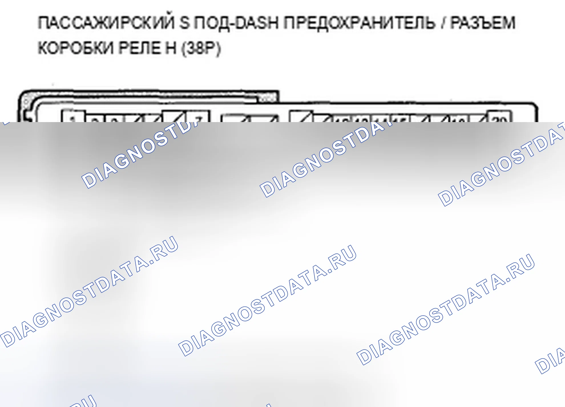 Рис. 242: Поиск и устранение неисправностей в цепи переключателя блокировки правой задней двери. Acura ZDX I