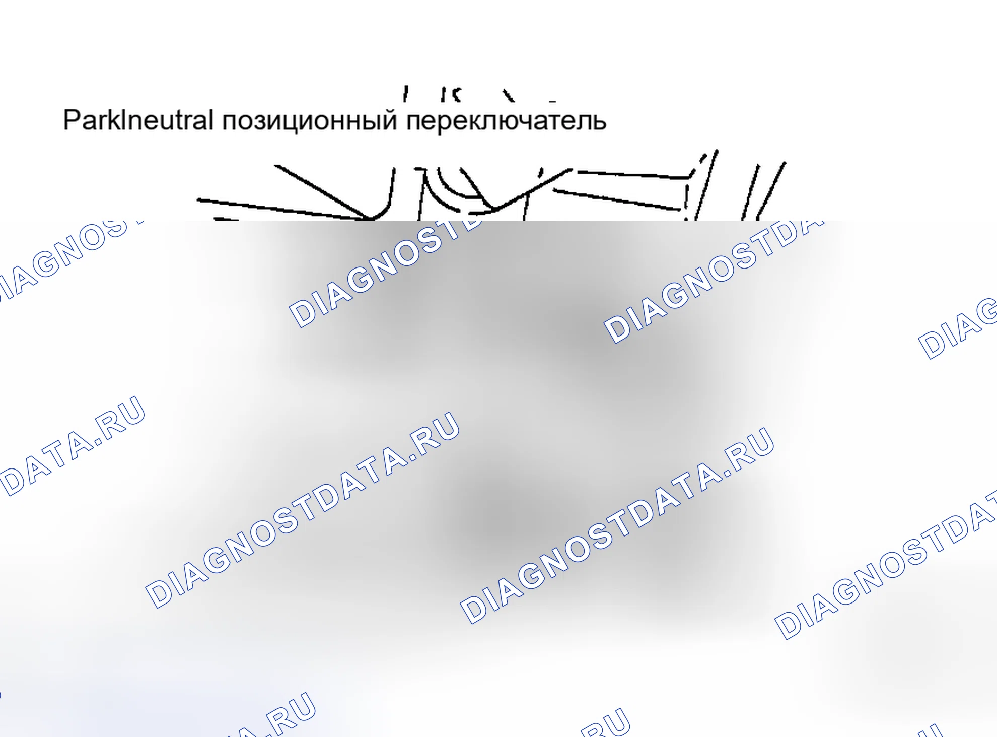 Рис. 309. Haval H5 I