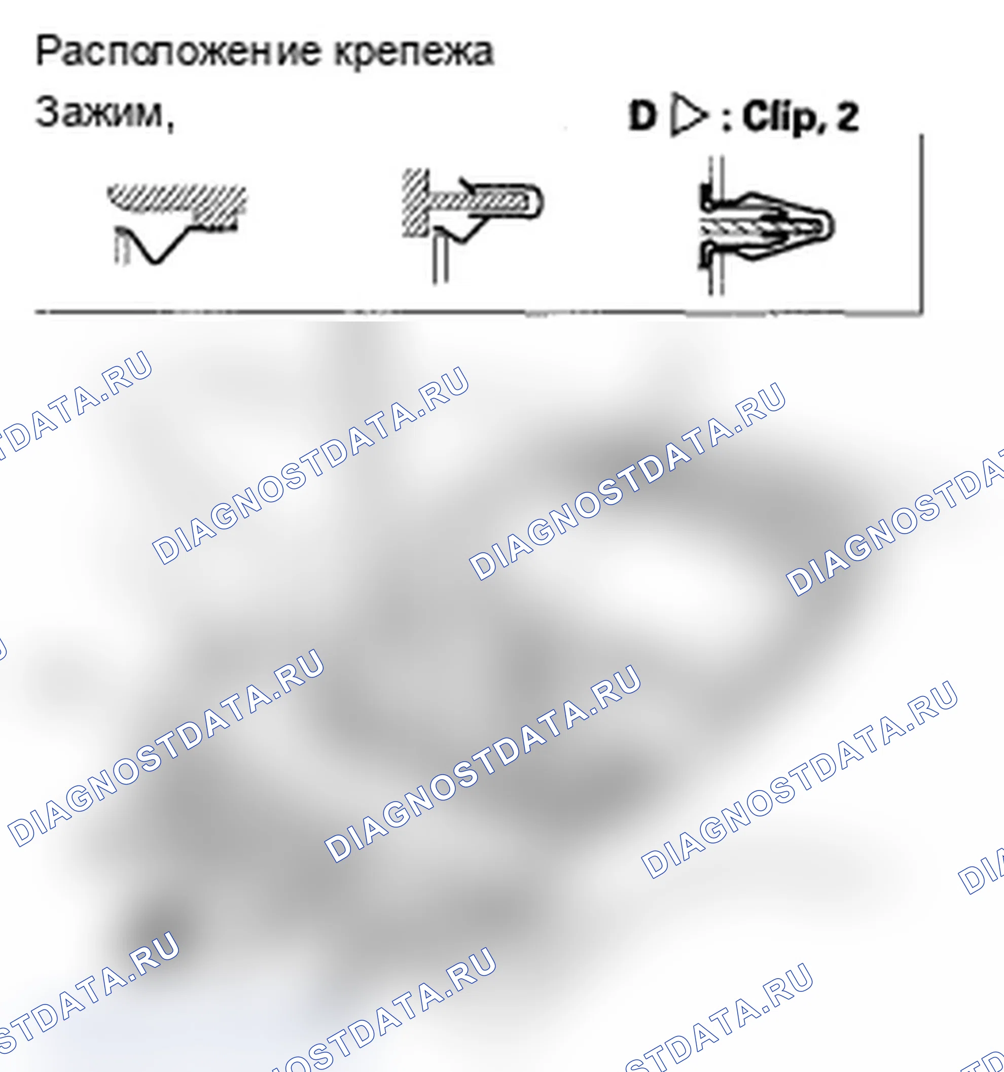 Рис. 9: Демонтаж/монтаж центральной панели приборной панели. Acura MDX II