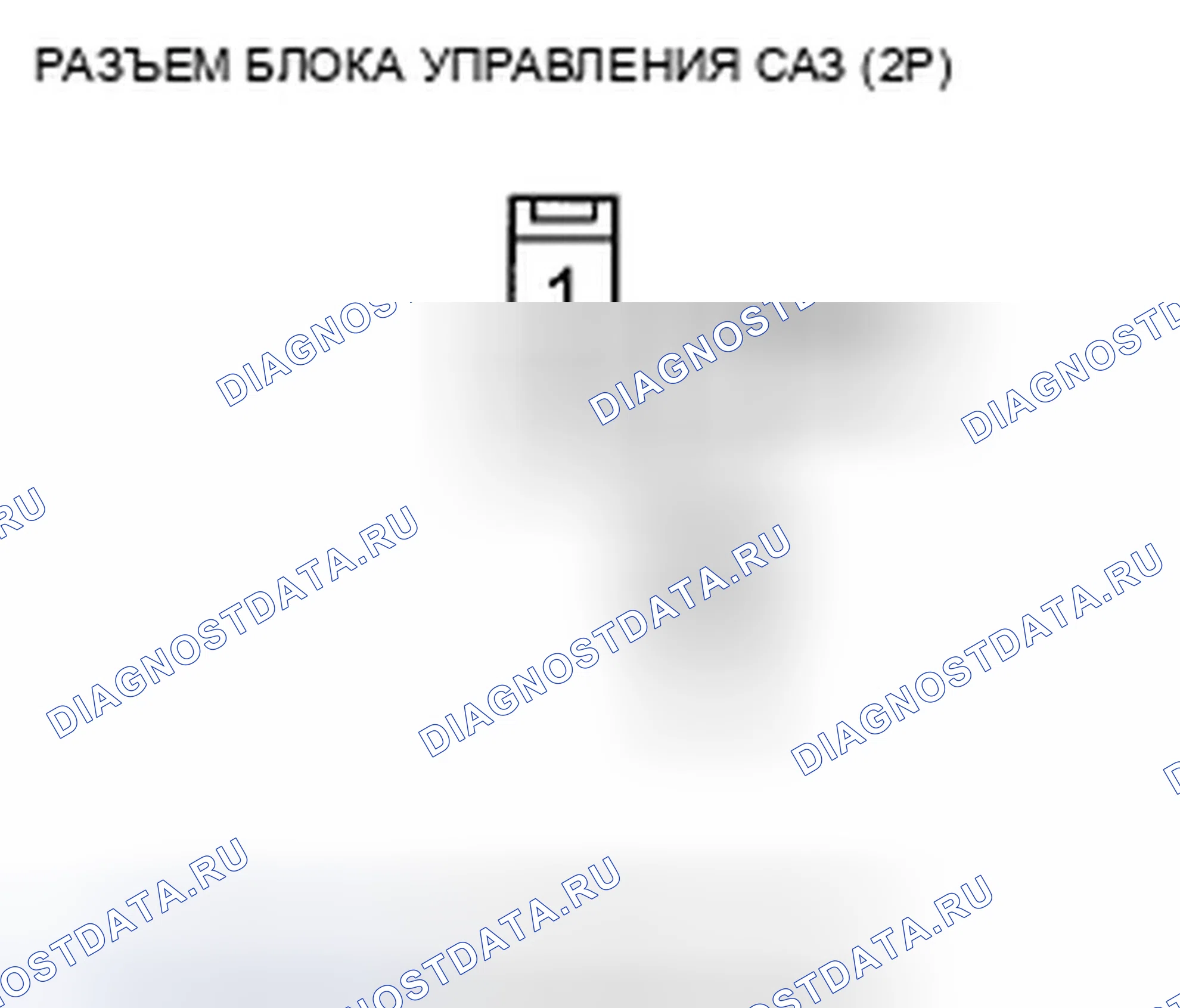 Рис. 144: расшифровка кода ошибки 12-01: Напряжение питания двигателя. Acura TSX II