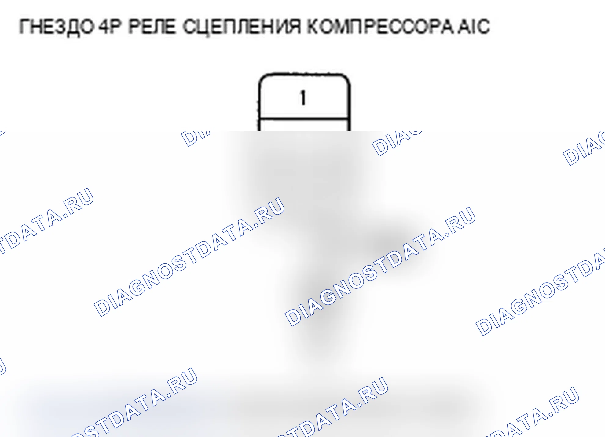 Рис. 138. Acura TL IV
