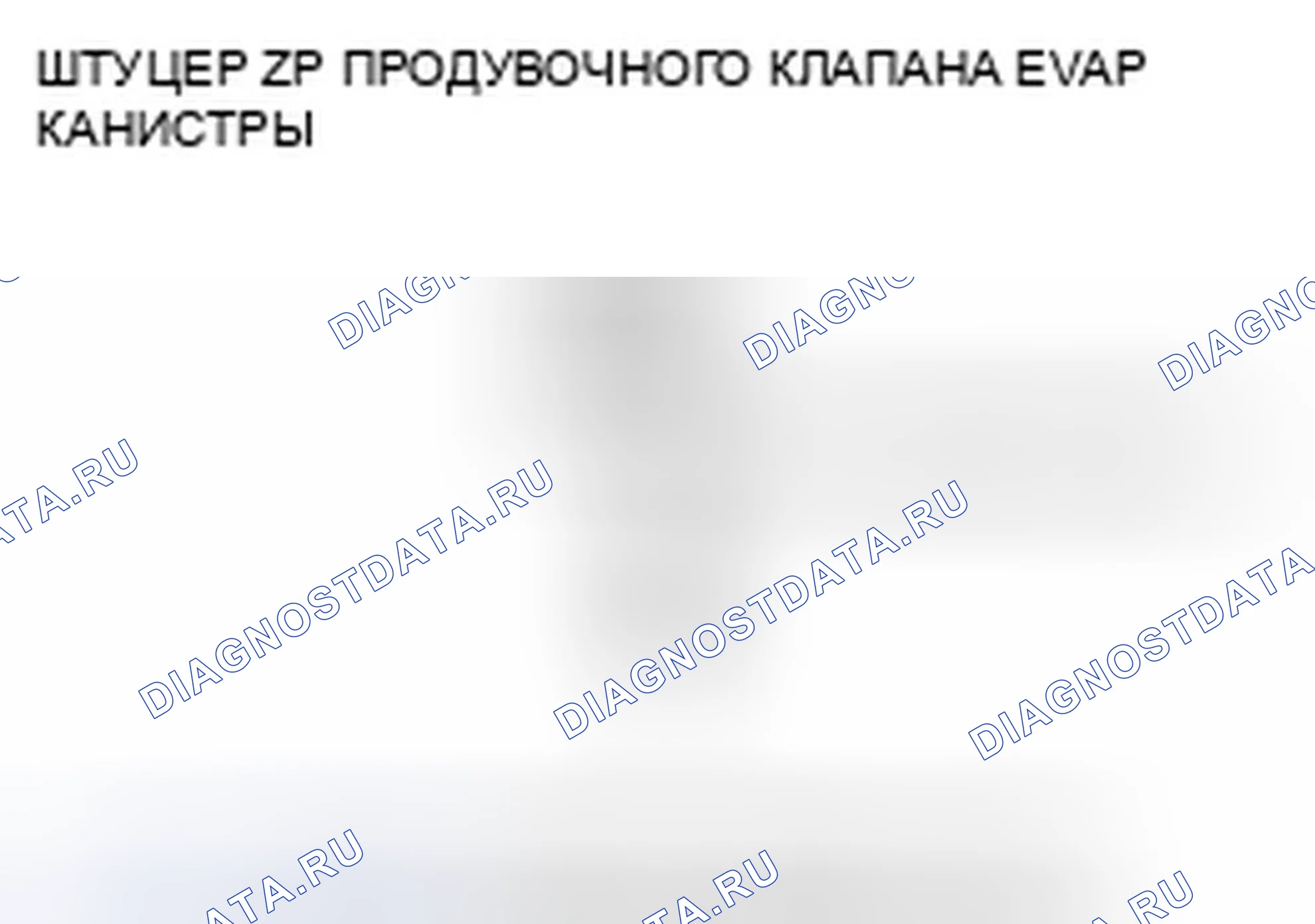 Рис. 27. Honda Fit I
