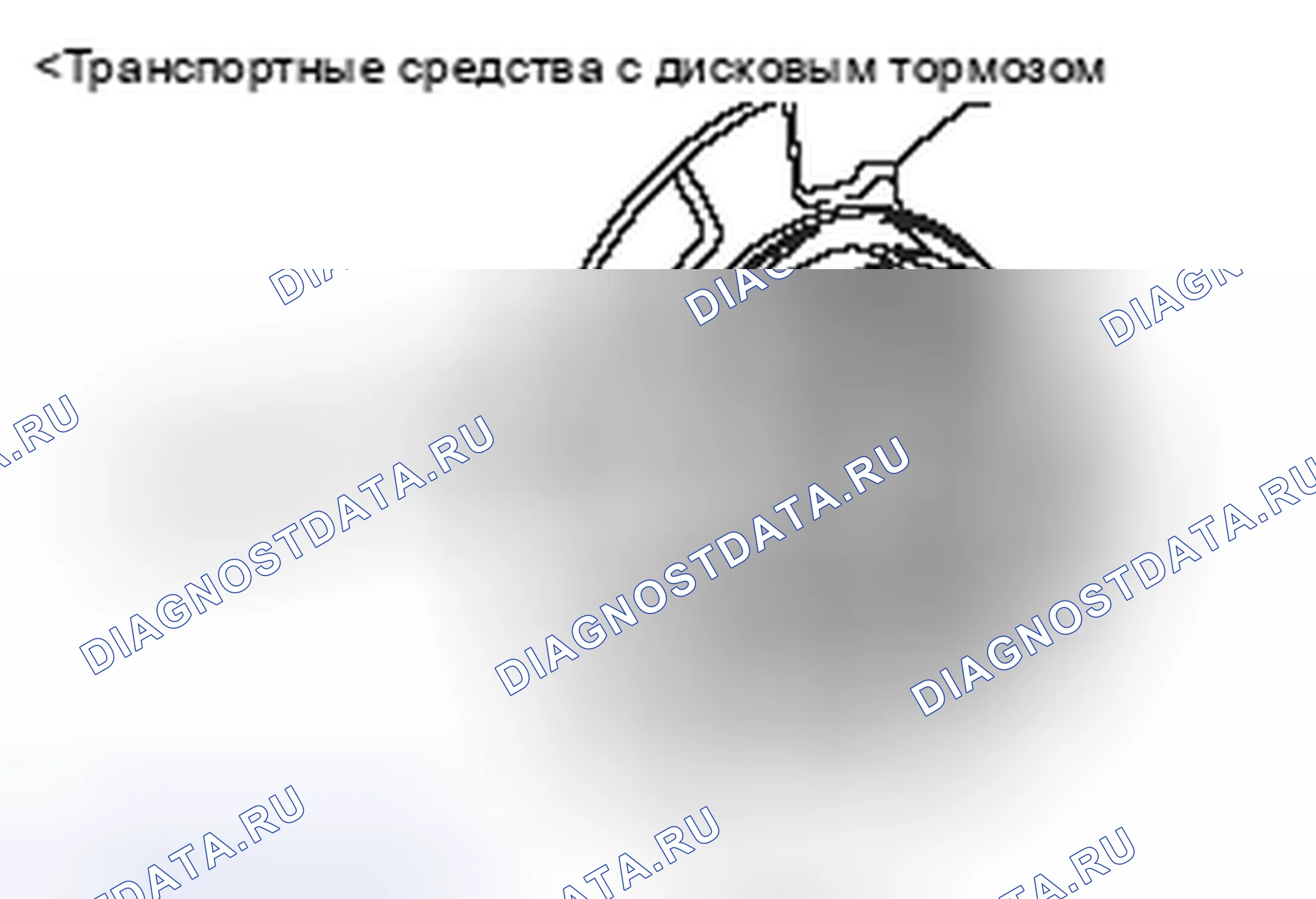 Рис. 33. Honda Domani MB