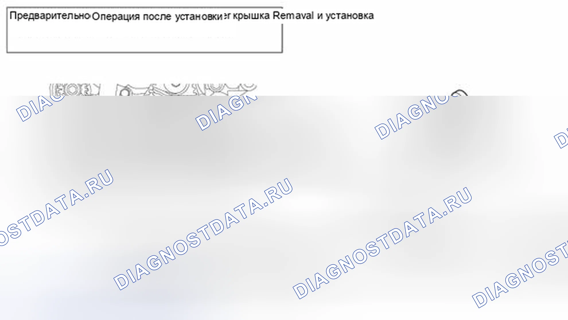 Рис. 22: ДЕМОНТАЖ И МОНТАЖ < ДВИГАТЕЛЬ 2,4 л >. Honda Crosstour I