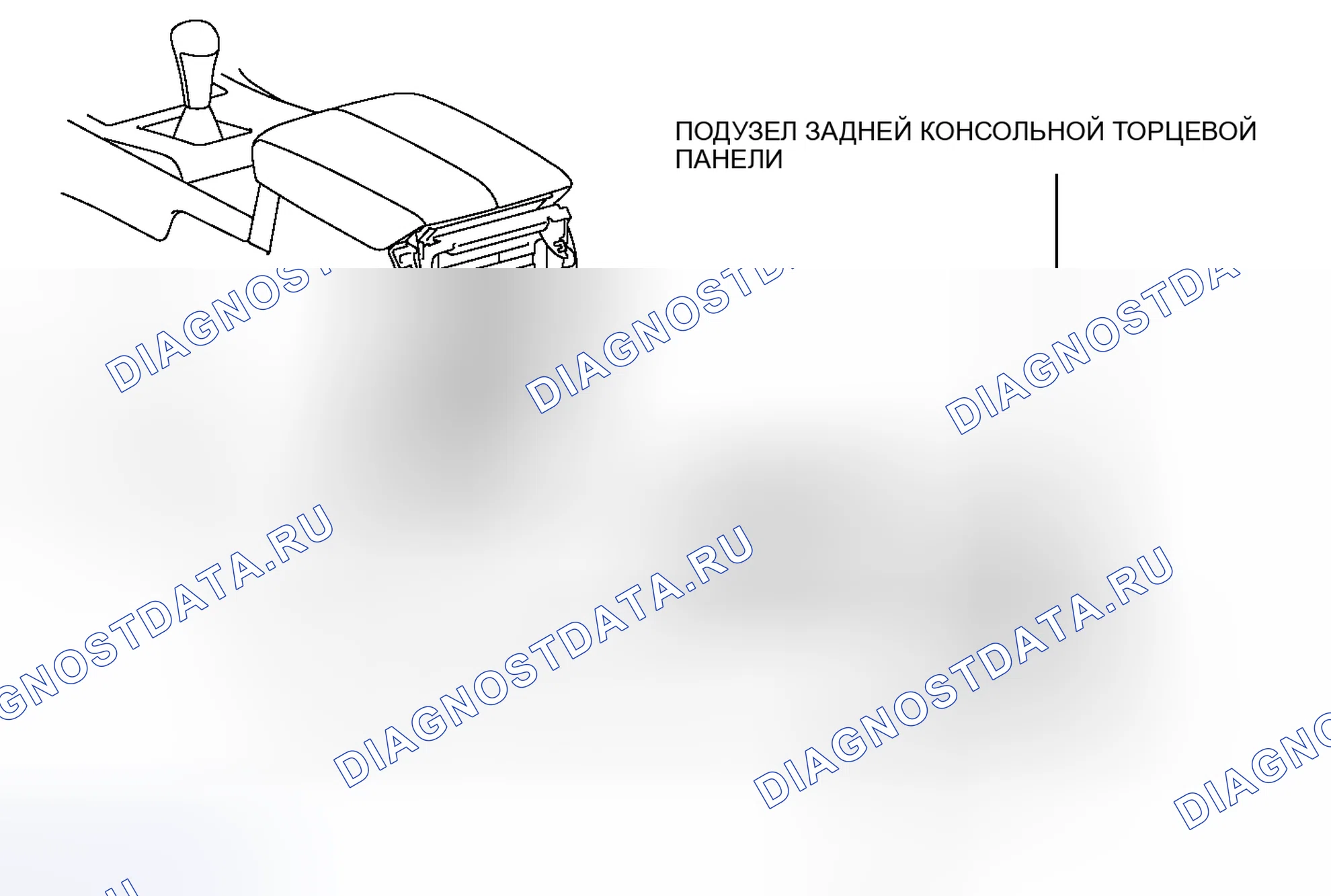 Рис. 220: ИЛЛЮСТРАЦИЯ. Honda Accord VII
