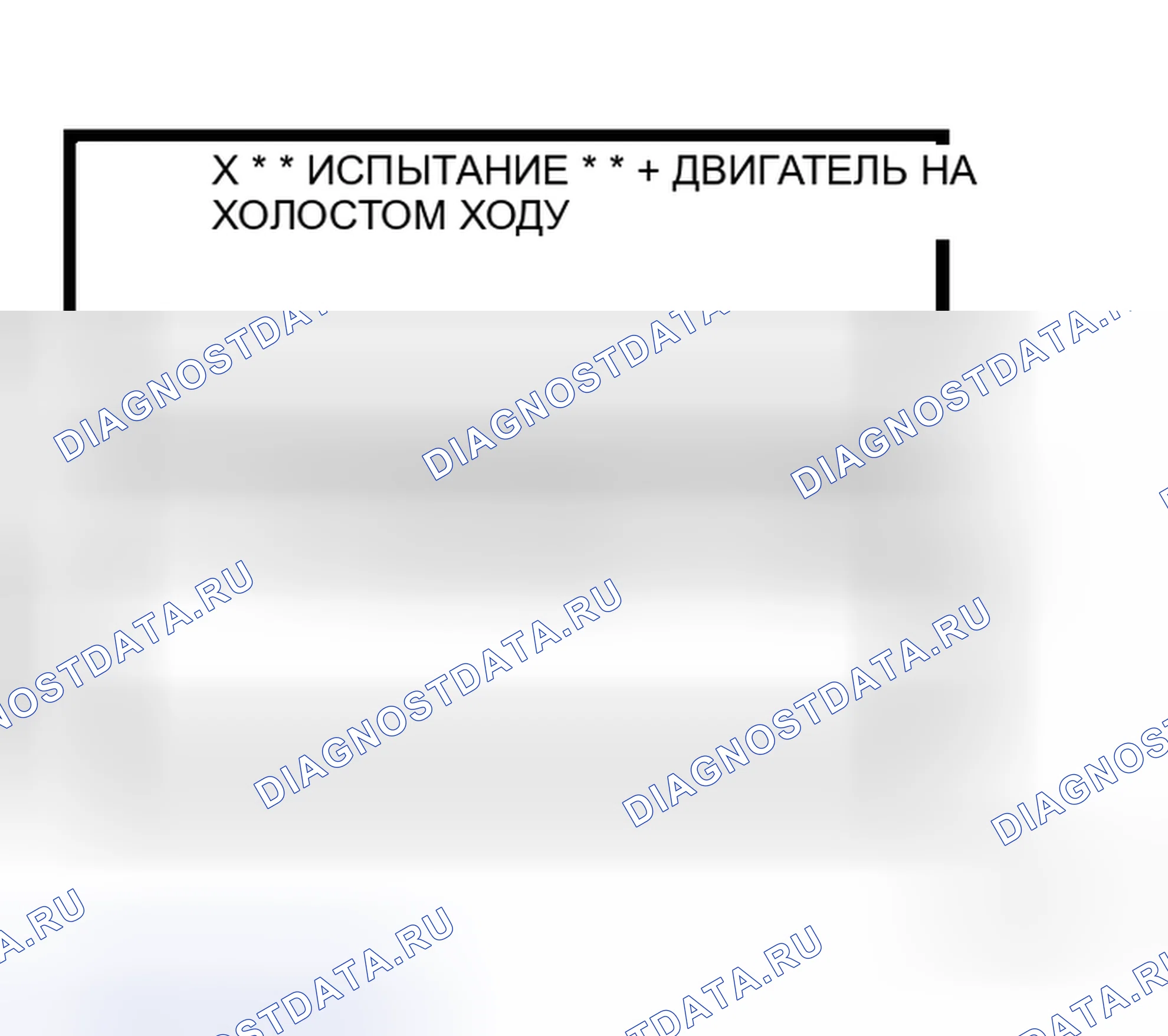 Рис. 20. Honda N-WGN I