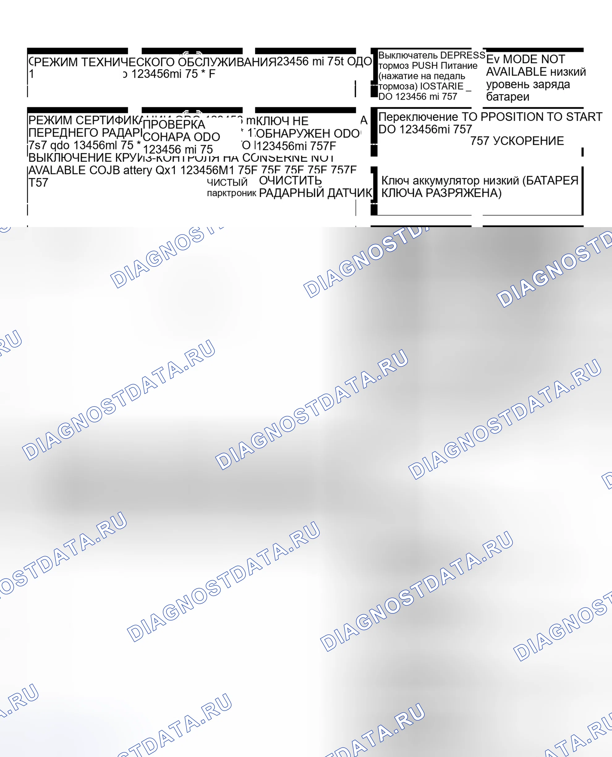Рис. 12. Lexus CT I