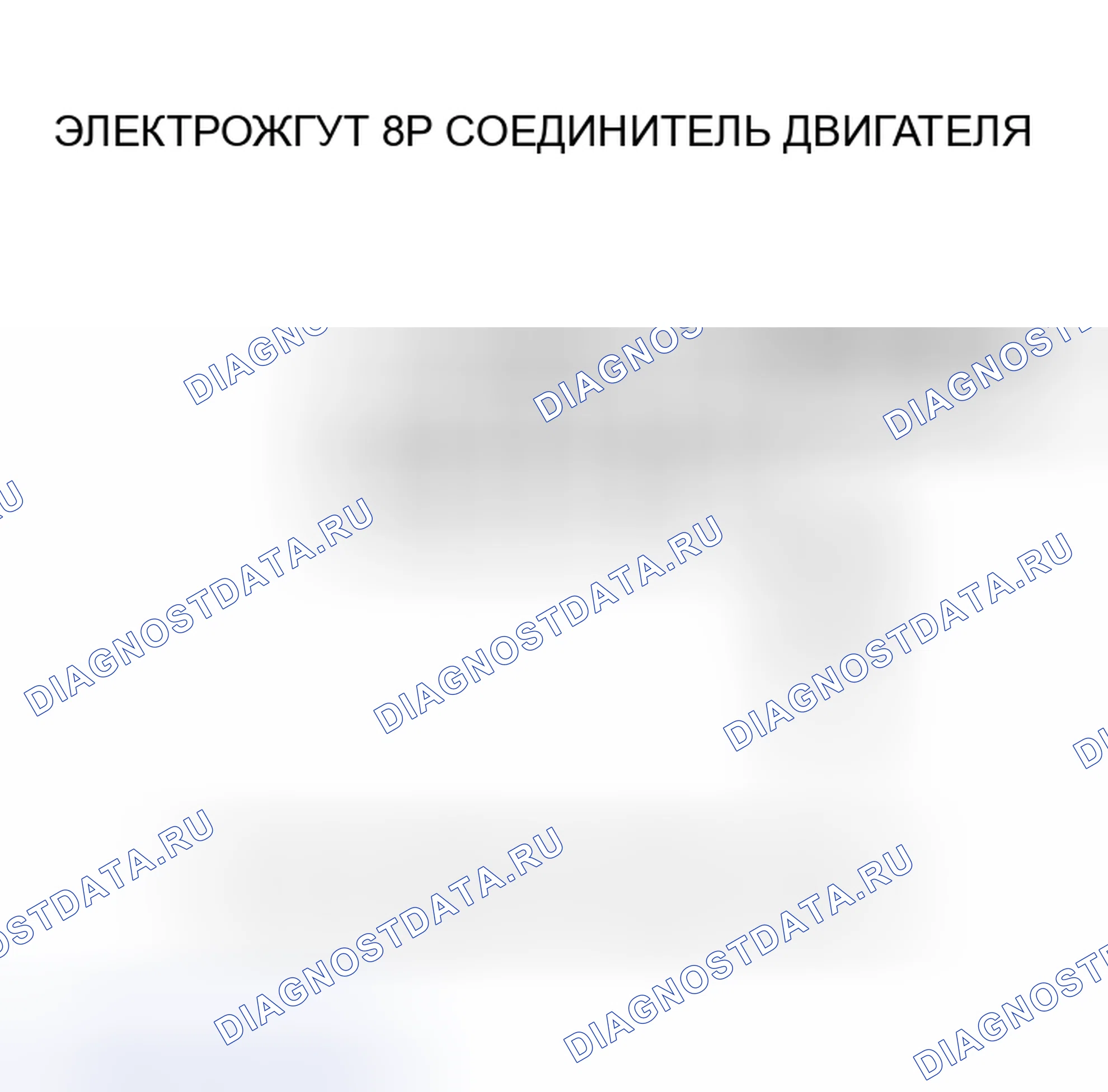 Рис. 90: Двигатель K20A3 (модели 2002-2004 гг.). Acura RSX I
