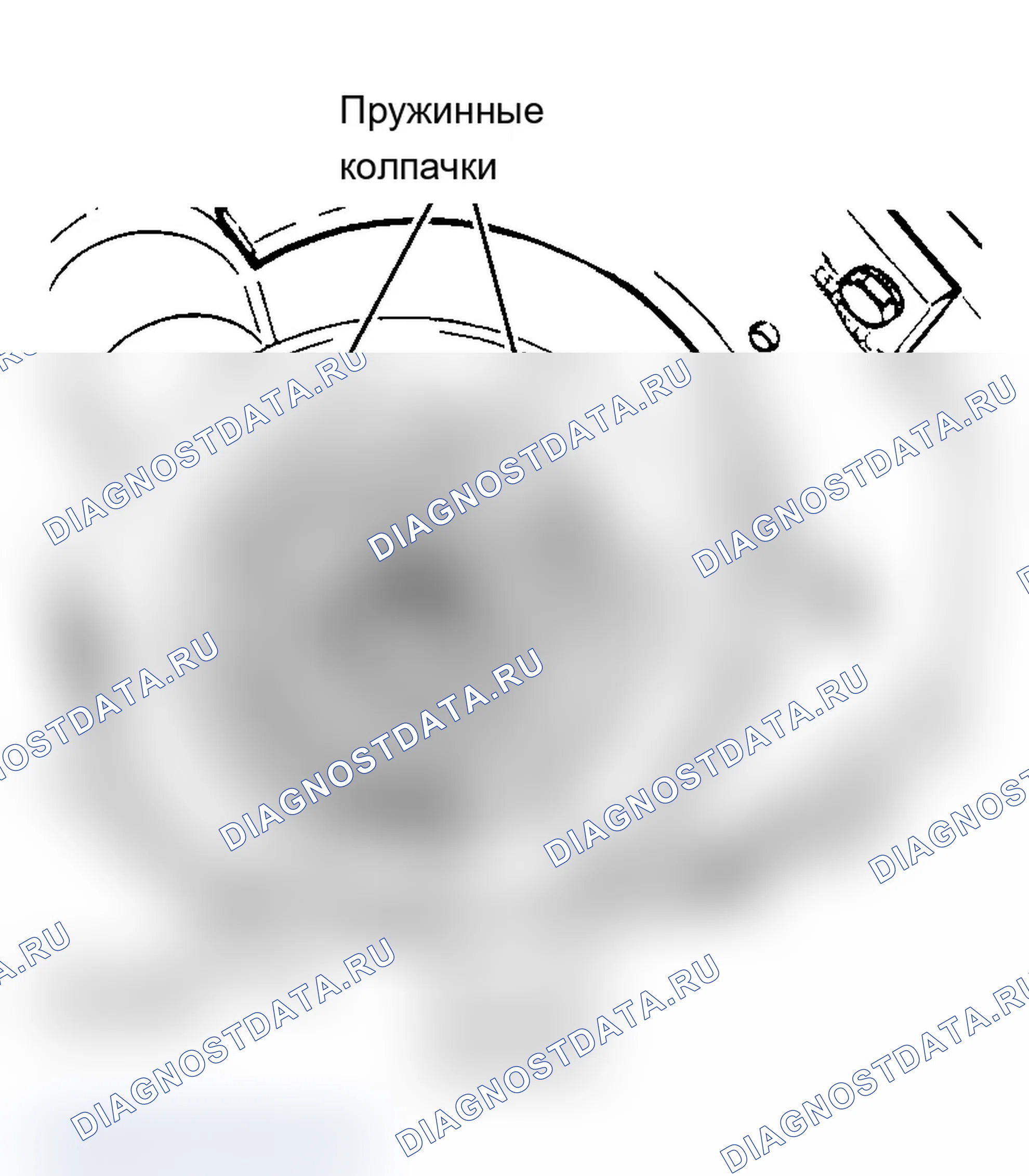 Рис. 93. Audi 100 C4