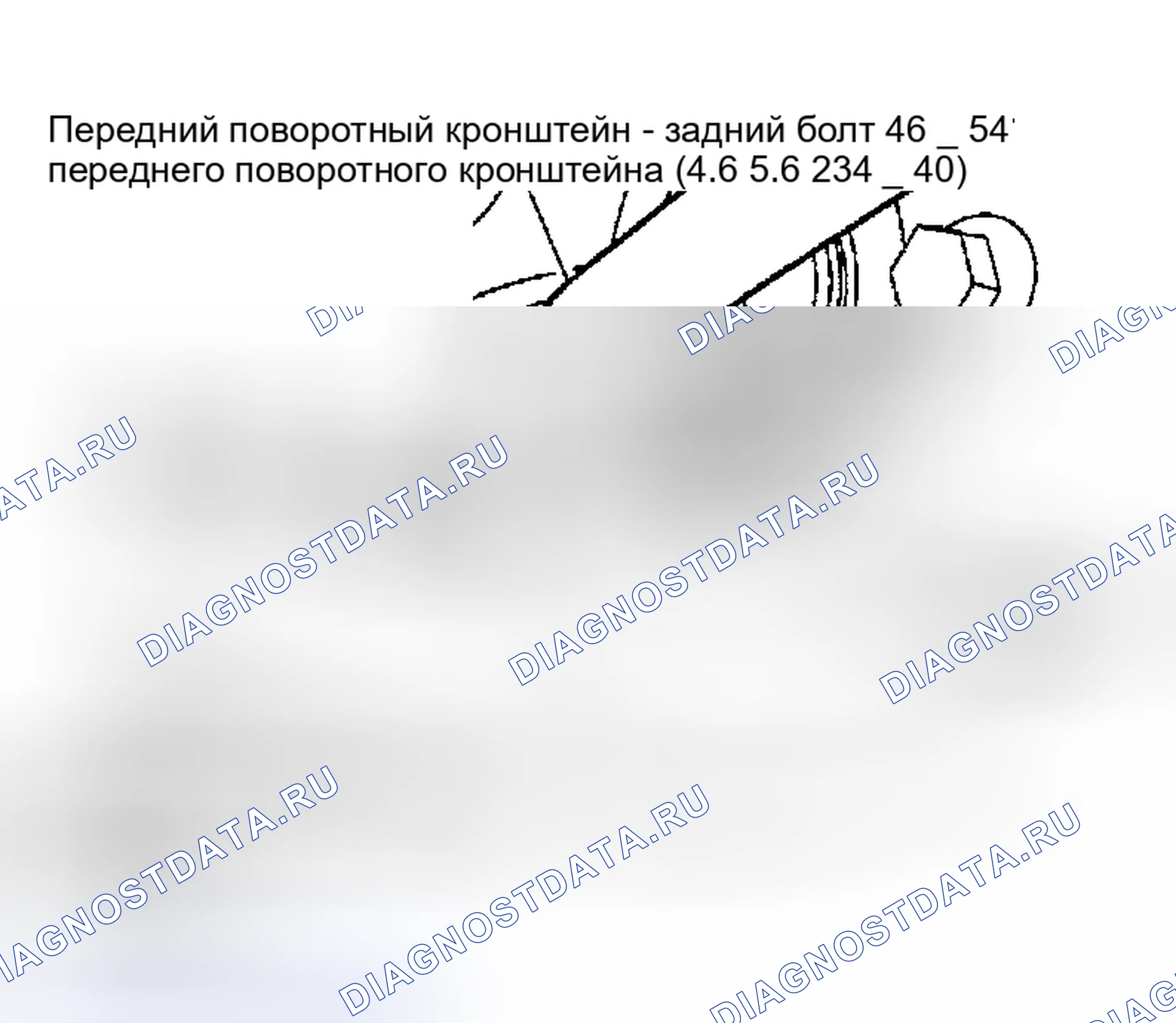 Рис. 14. Nissan Altima L31