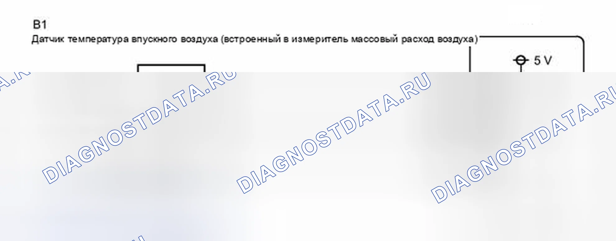 Рис. 540: электросхема. Toyota RAV4 III рестайлинг