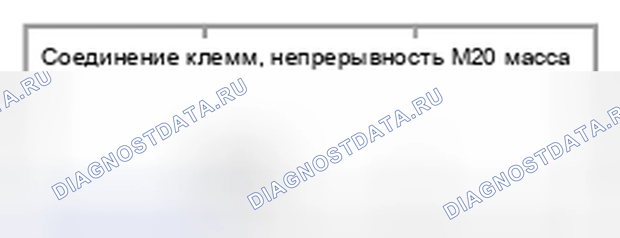 Рис. 38. Suzuki Equator I