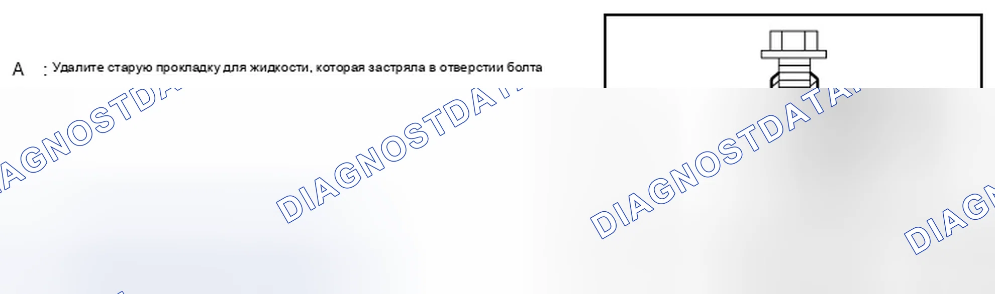 Рис. 44. Infiniti QX56 II