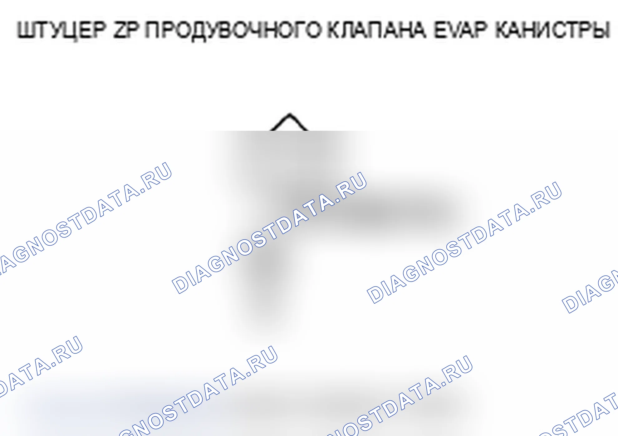 Рис. 33. Acura TL IV