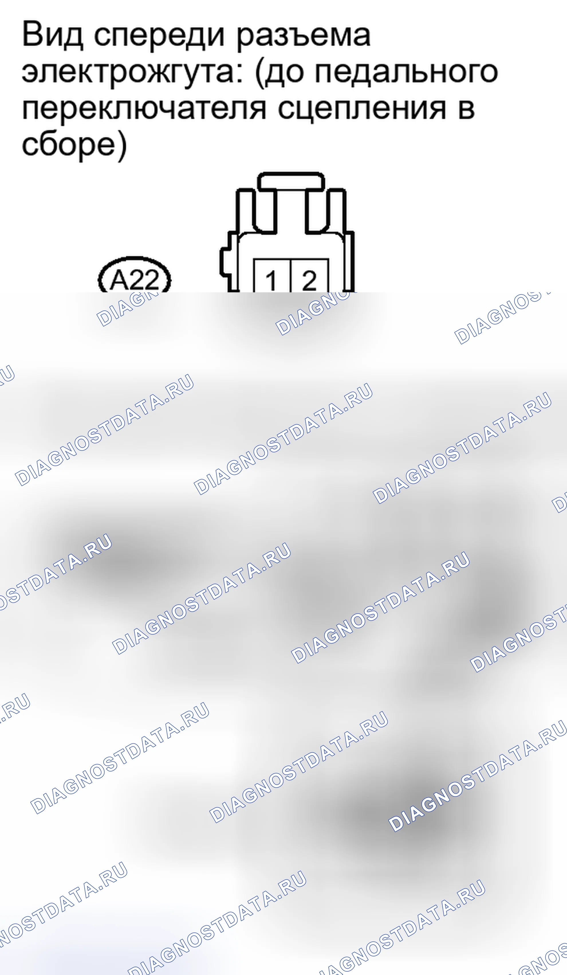 Рис. 132. Toyota Camry XV40 рестайлинг