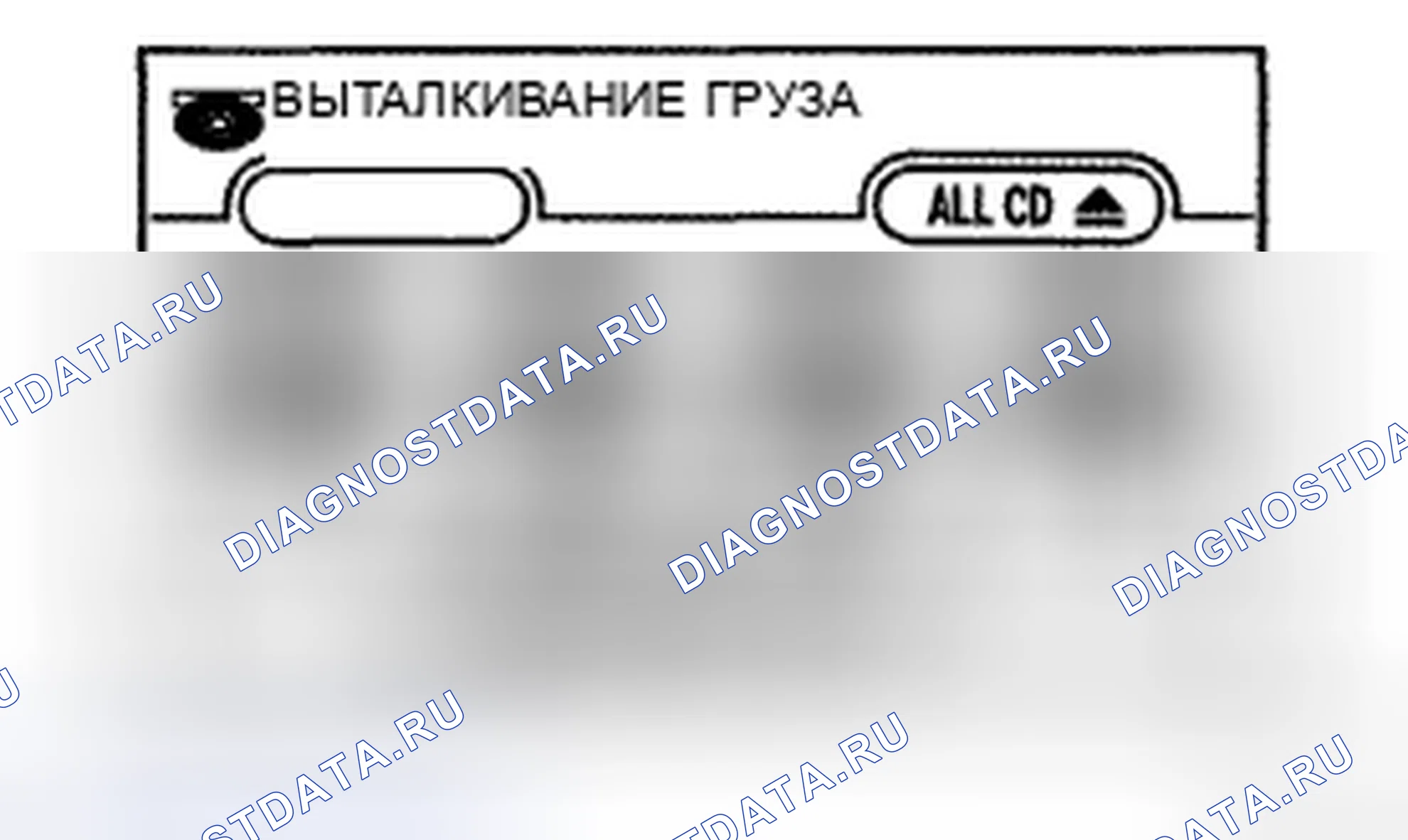 Рис. 121: ПРОЦЕДУРА КОНТРОЛЯ. Toyota Highlander II