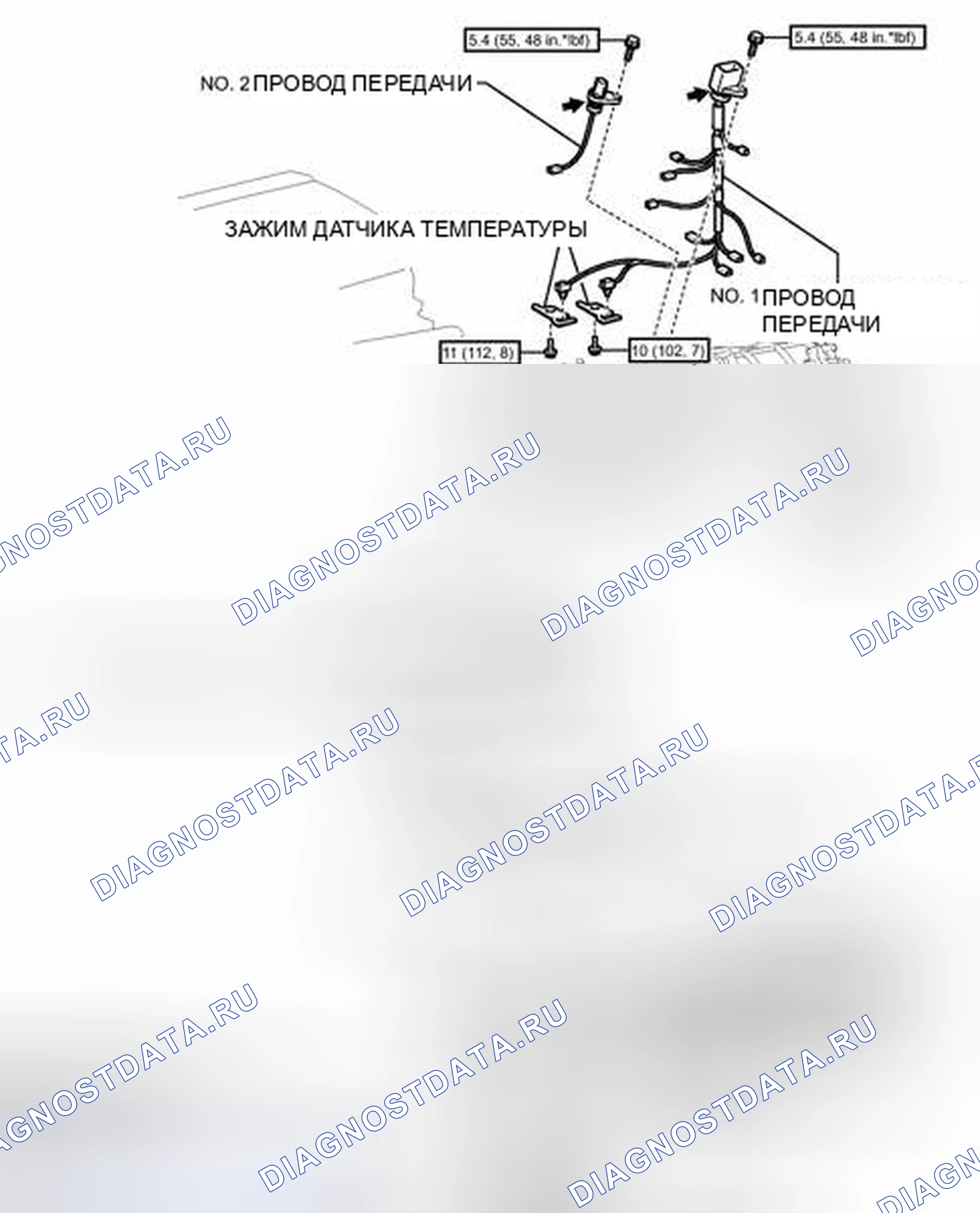 Рис. 92: ИЛЛЮСТРАЦИЯ. Haval Xiaolong I