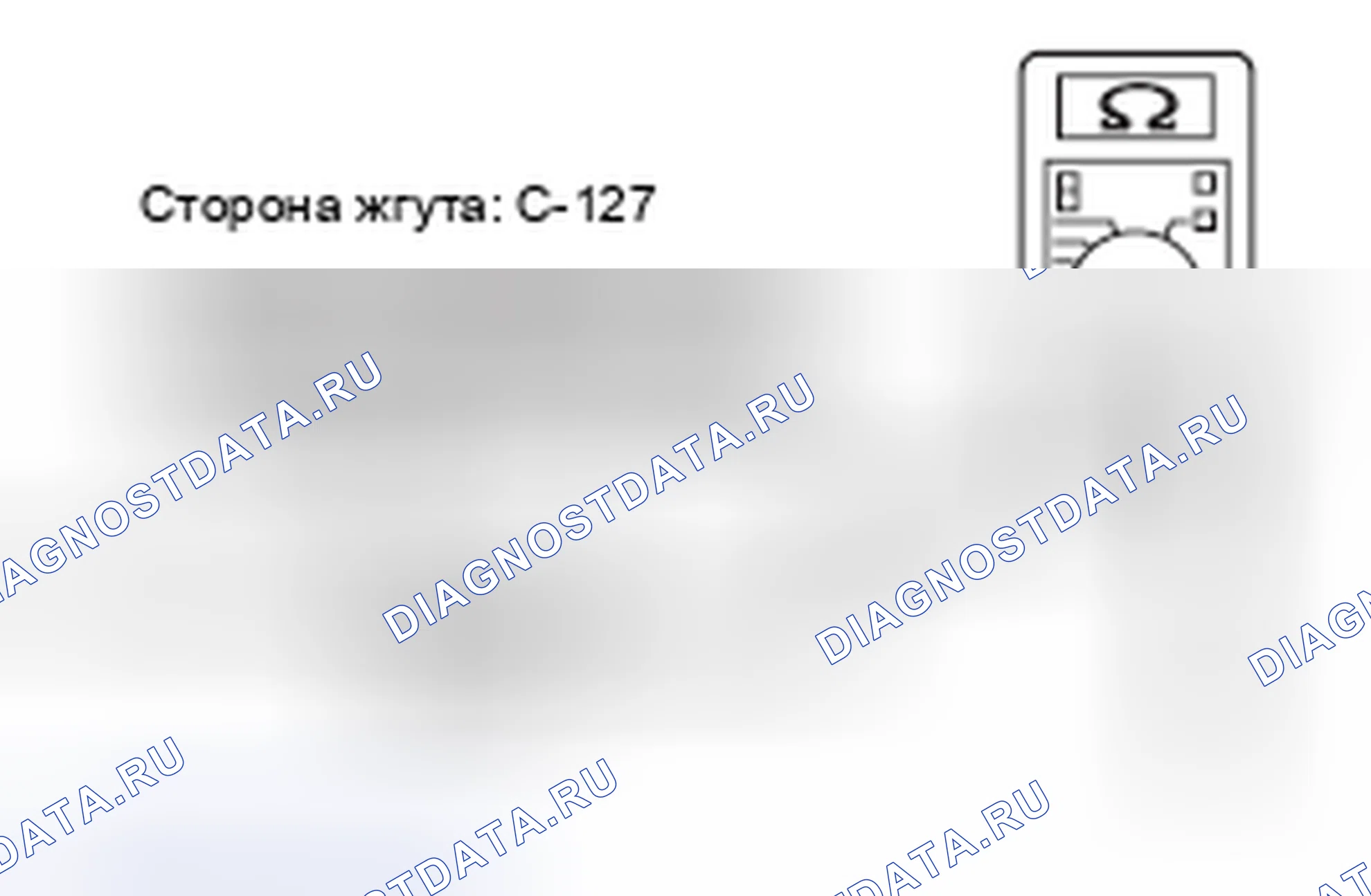 Рис. 467. Mazda MX-5 NB
