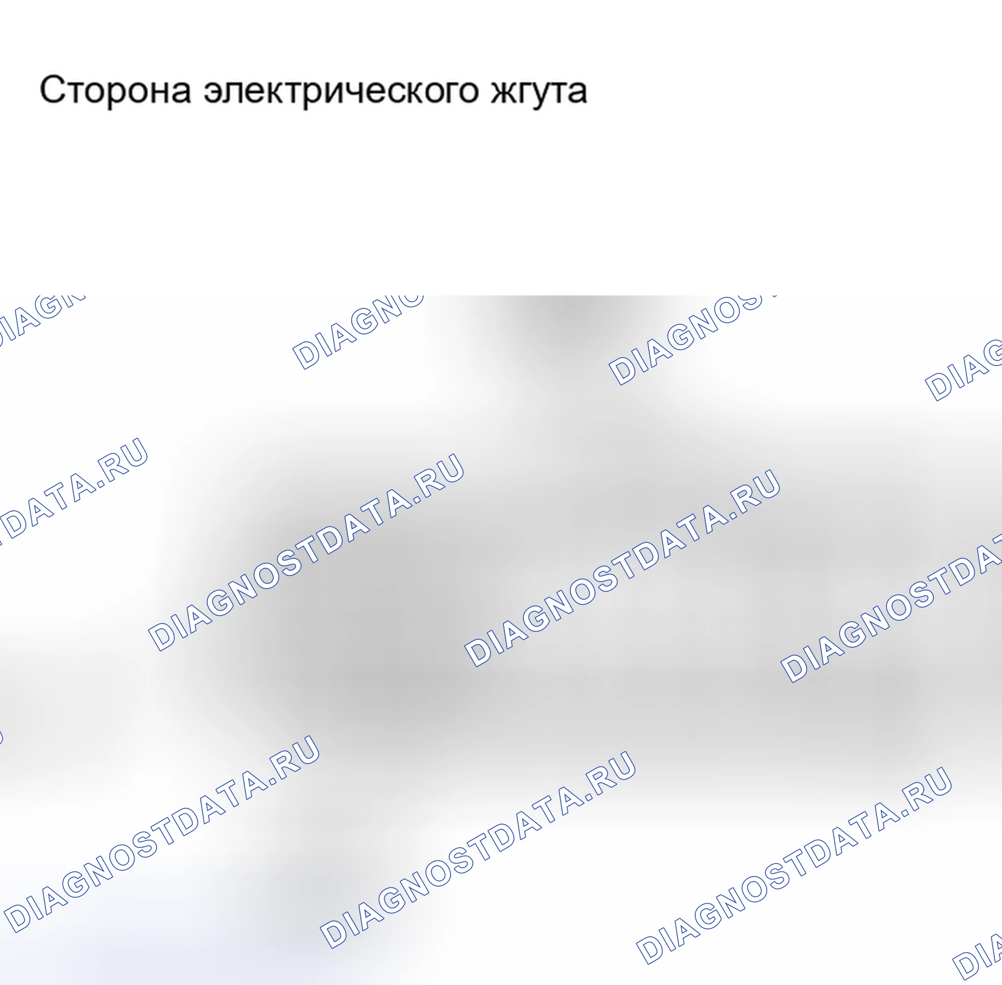 Рис. 31: ПРОЦЕДУРА КОНТРОЛЯ. Honda CR-V VI