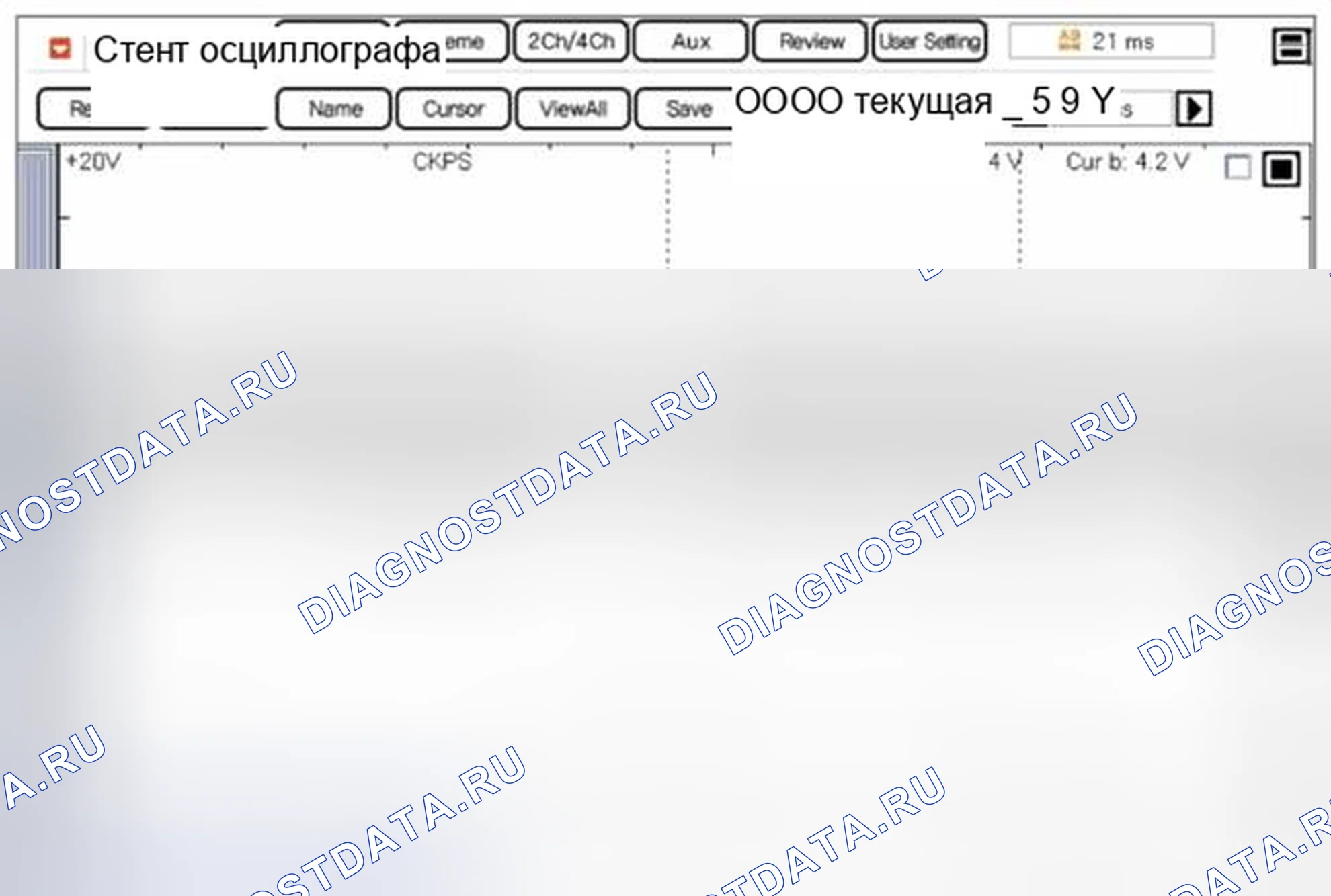 Рис. 144: Форма волны. Geely SC7 I