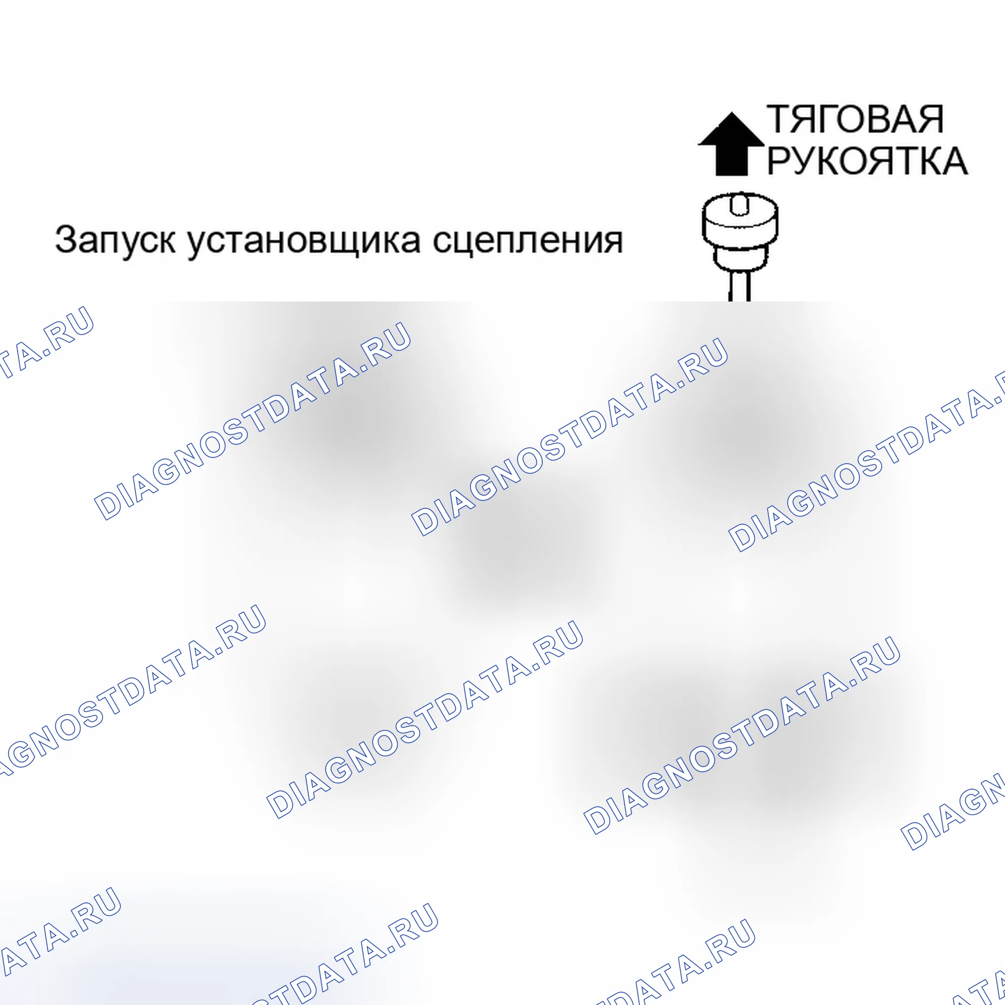 Рис. 54. Honda Civic VII